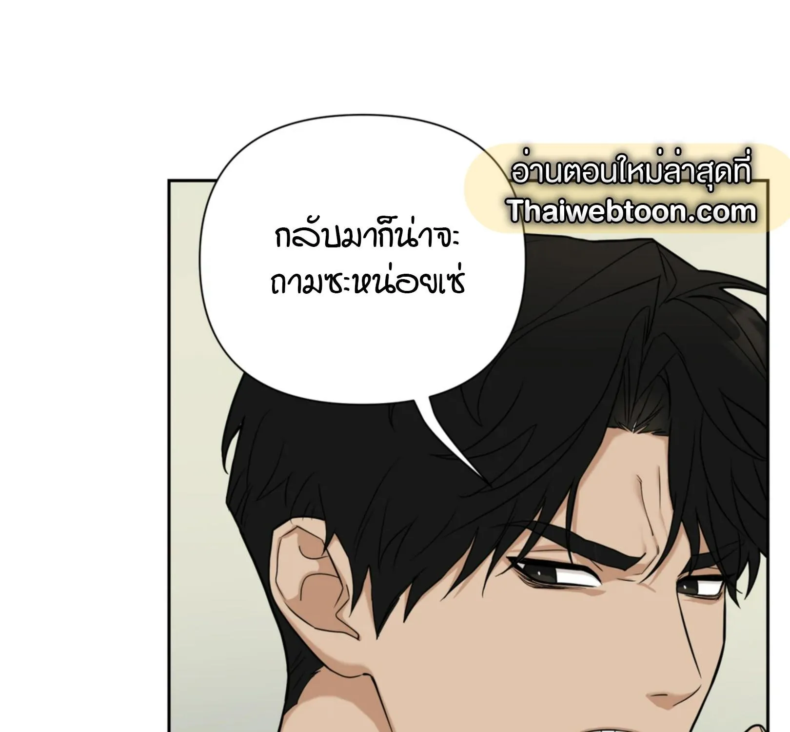 เล่ห์ร้ายพลิกรัก ตอนที่ 3063 เล่ห์ร้ายพลิกรัก ตอนที่ 3063
