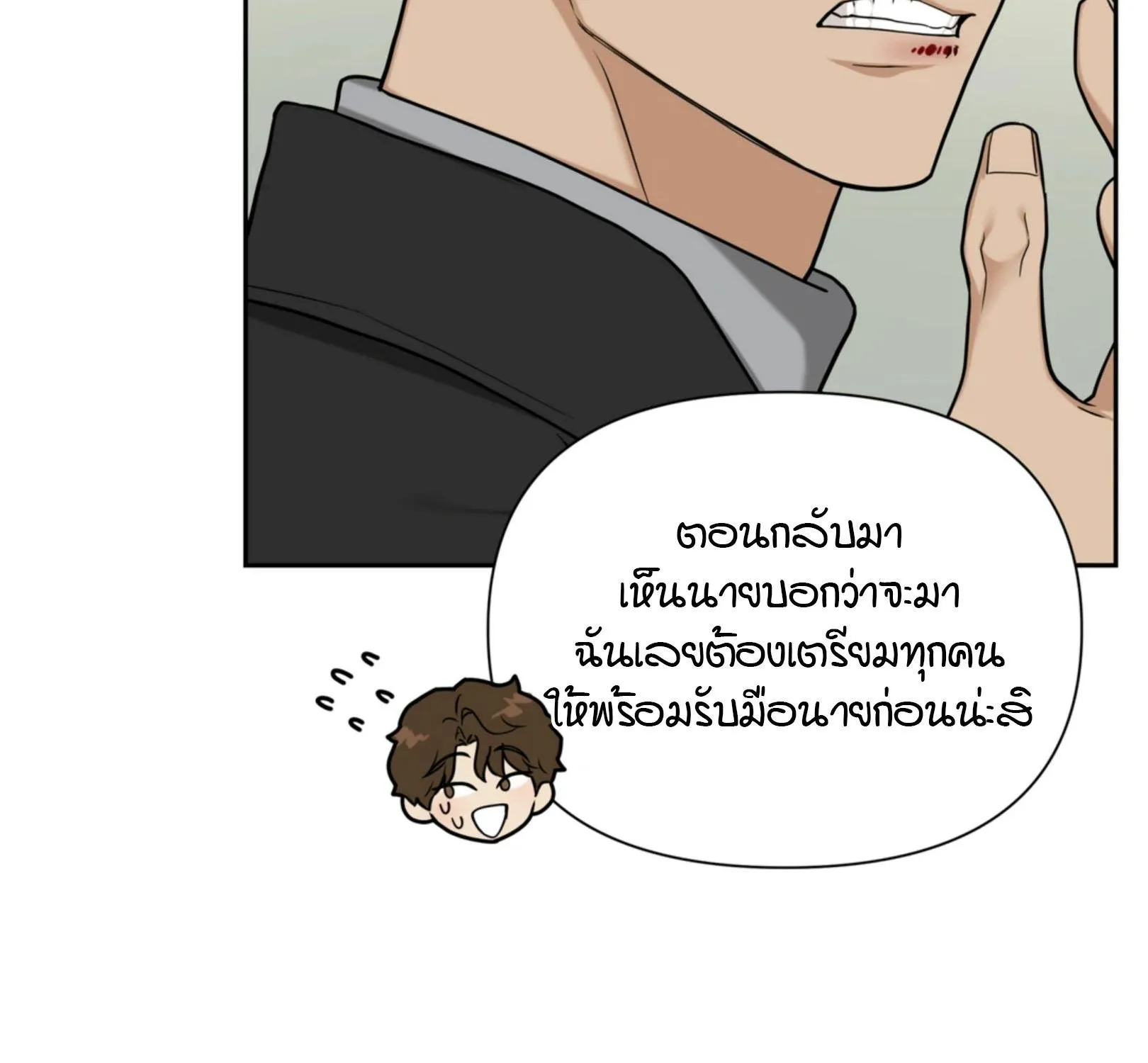 เล่ห์ร้ายพลิกรัก ตอนที่ 3064 เล่ห์ร้ายพลิกรัก ตอนที่ 3064