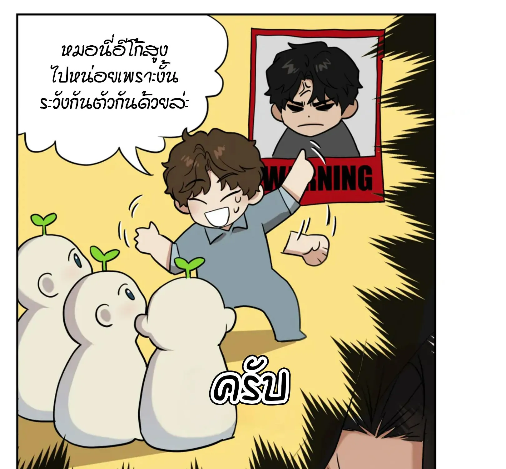 เล่ห์ร้ายพลิกรัก ตอนที่ 3065 เล่ห์ร้ายพลิกรัก ตอนที่ 3065