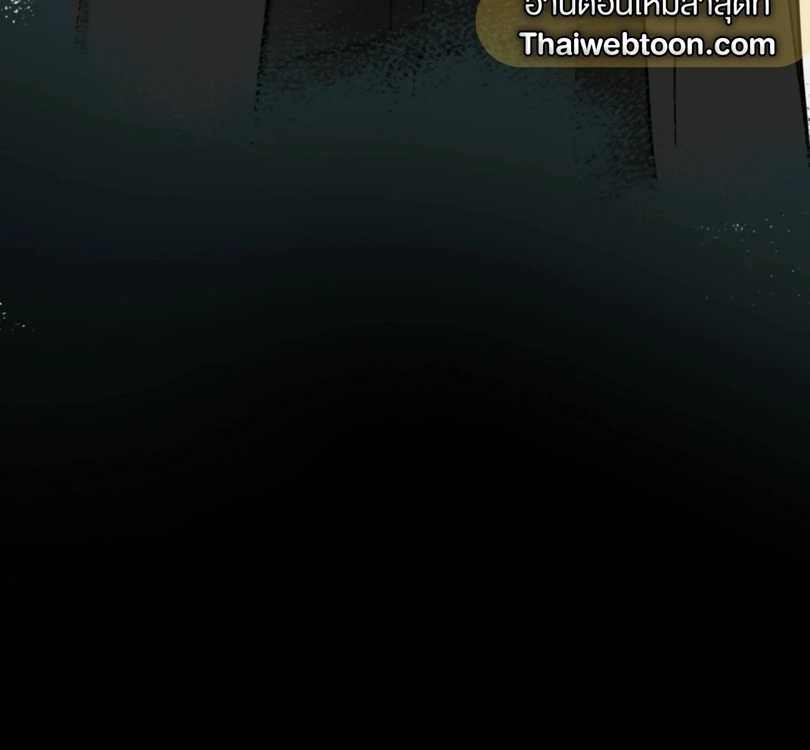 เล่ห์ร้ายพลิกรัก ตอนที่ 3075 เล่ห์ร้ายพลิกรัก ตอนที่ 3075