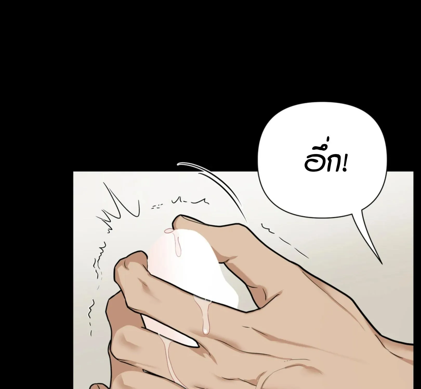 เล่ห์ร้ายพลิกรัก ตอนที่ 3078 เล่ห์ร้ายพลิกรัก ตอนที่ 3078