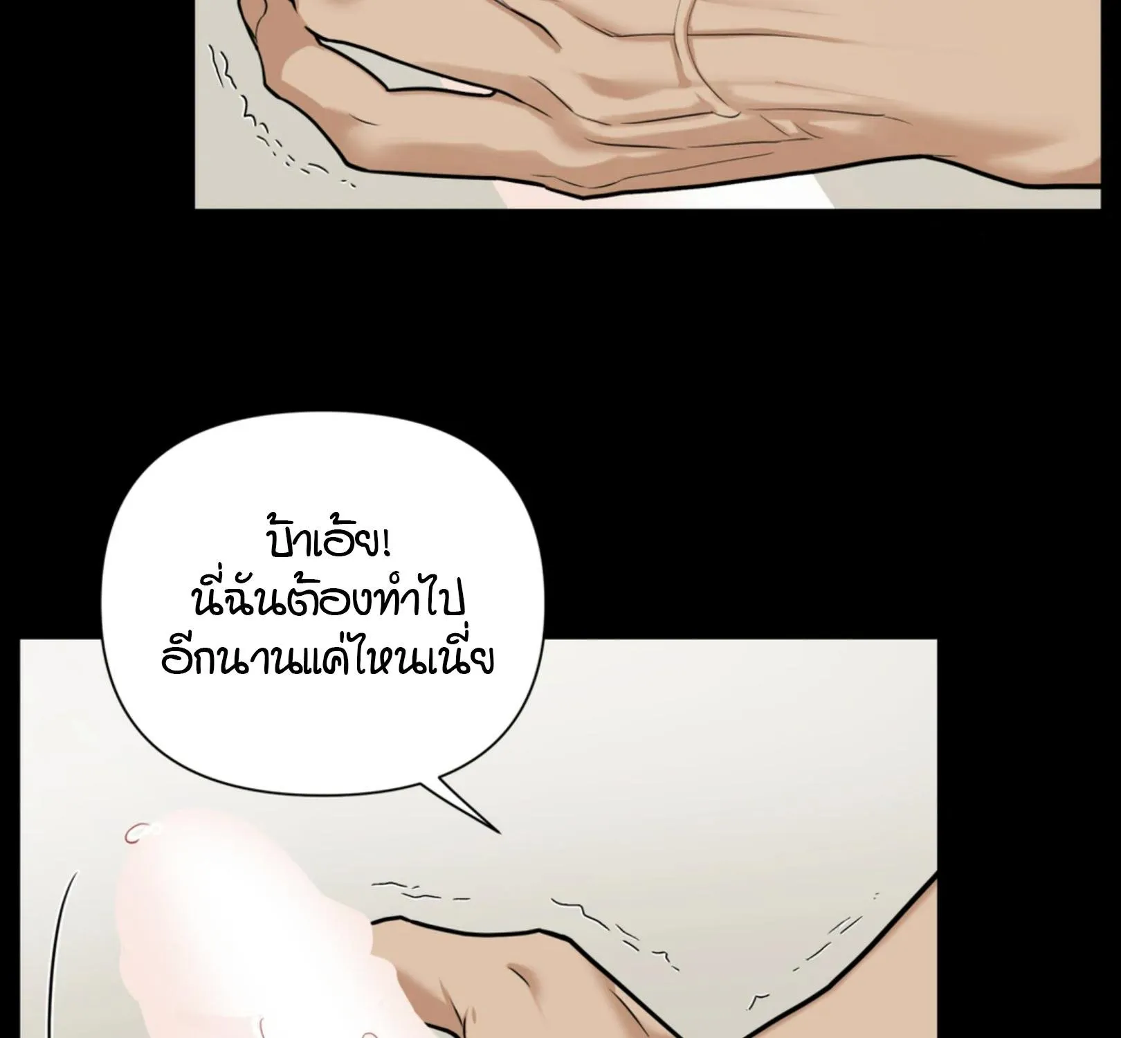 เล่ห์ร้ายพลิกรัก ตอนที่ 3079 เล่ห์ร้ายพลิกรัก ตอนที่ 3079