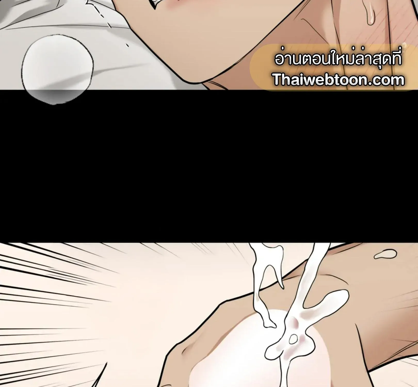 เล่ห์ร้ายพลิกรัก ตอนที่ 3085 เล่ห์ร้ายพลิกรัก ตอนที่ 3085