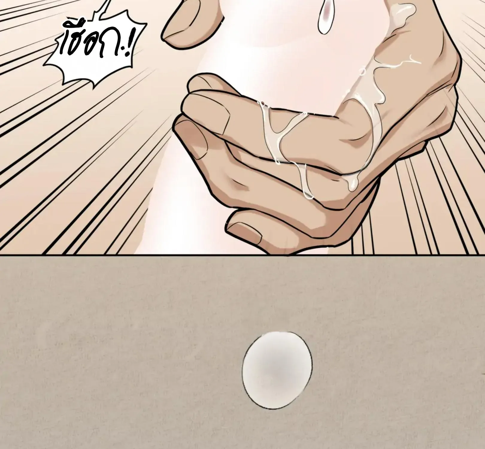 เล่ห์ร้ายพลิกรัก ตอนที่ 3086 เล่ห์ร้ายพลิกรัก ตอนที่ 3086