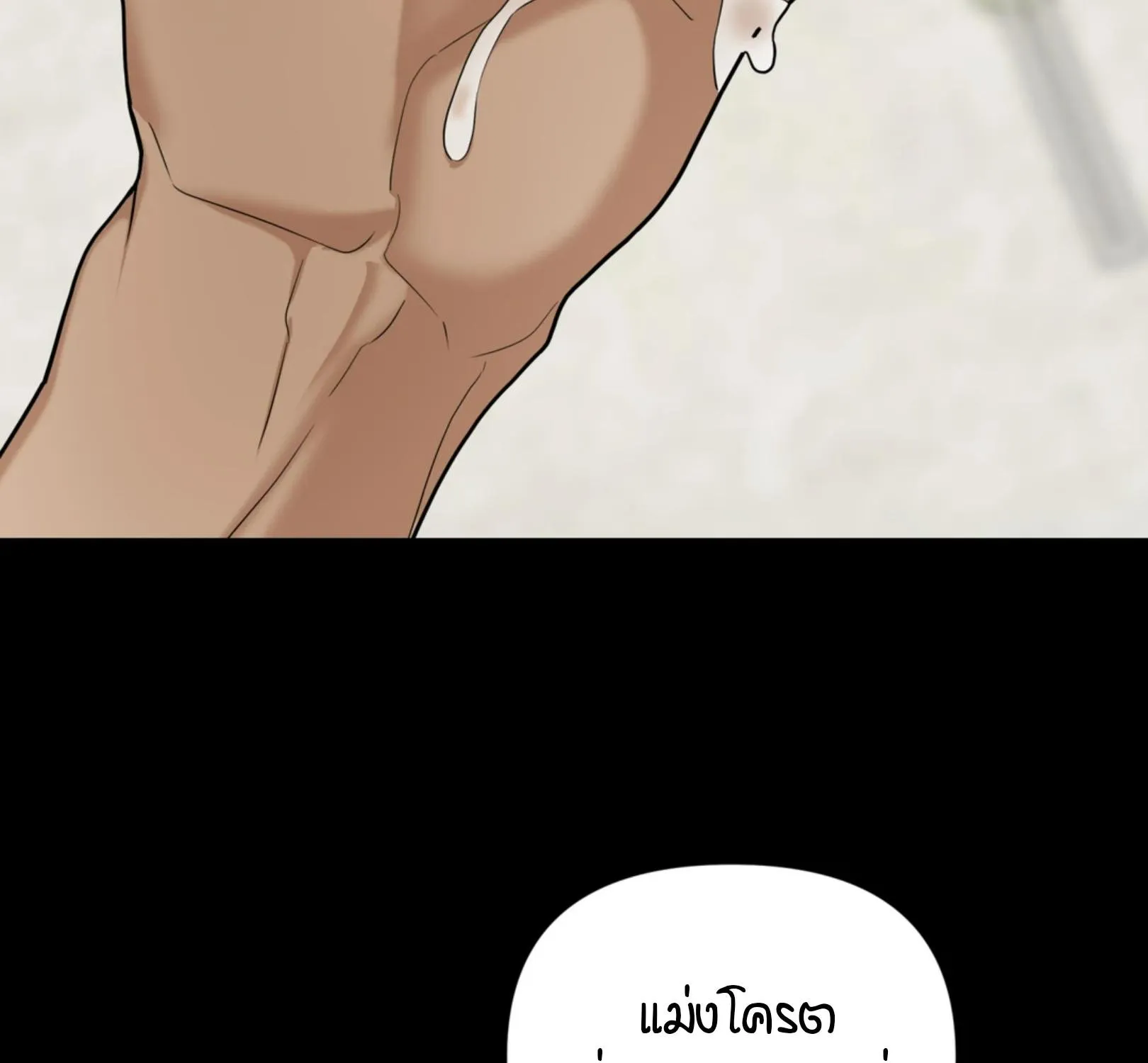 เล่ห์ร้ายพลิกรัก ตอนที่ 3091 เล่ห์ร้ายพลิกรัก ตอนที่ 3091