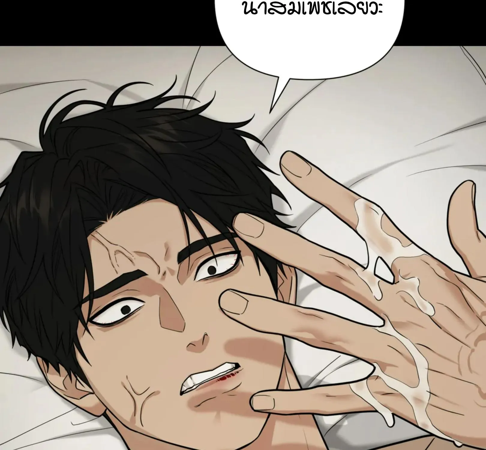 เล่ห์ร้ายพลิกรัก ตอนที่ 3092 เล่ห์ร้ายพลิกรัก ตอนที่ 3092