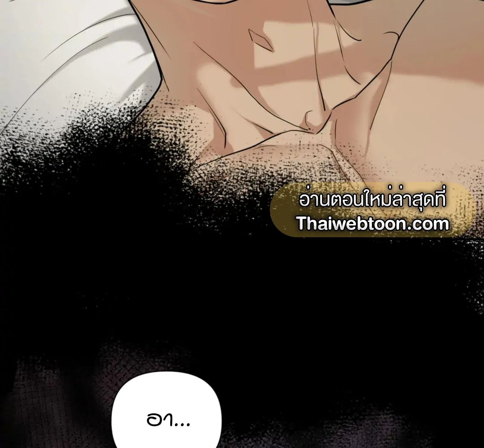 เล่ห์ร้ายพลิกรัก ตอนที่ 3093 เล่ห์ร้ายพลิกรัก ตอนที่ 3093