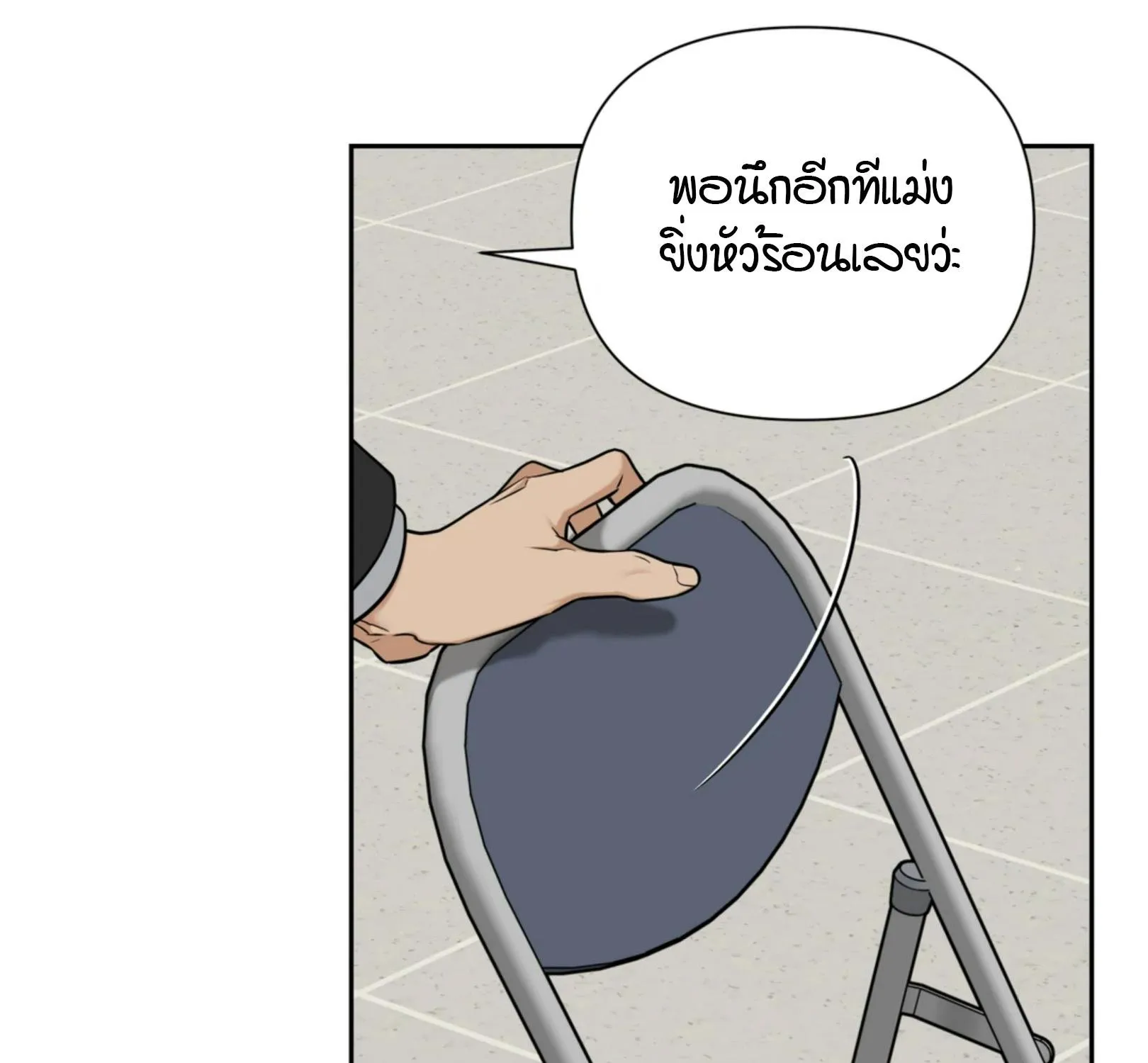 เล่ห์ร้ายพลิกรัก ตอนที่ 3096 เล่ห์ร้ายพลิกรัก ตอนที่ 3096