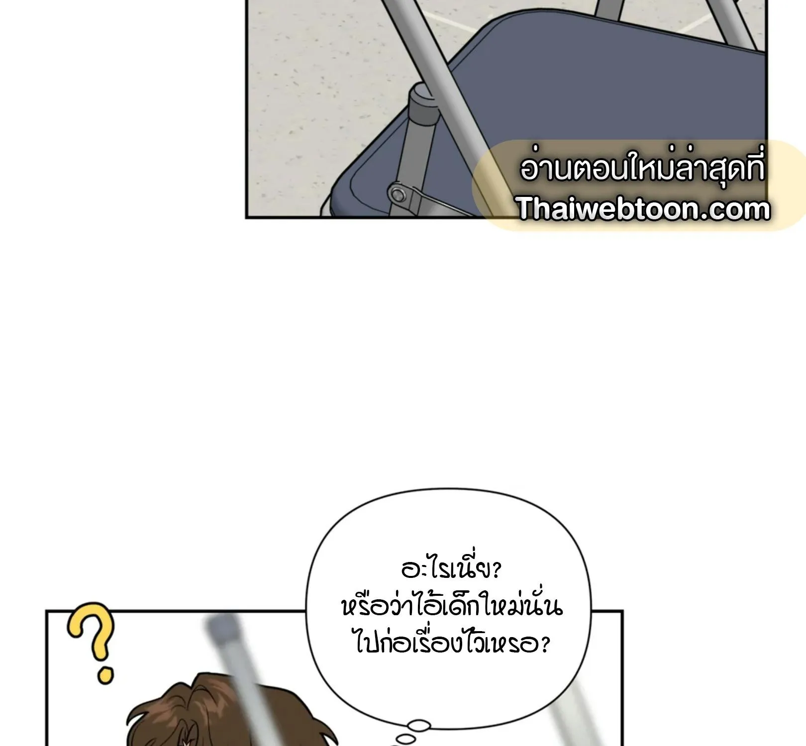 เล่ห์ร้ายพลิกรัก ตอนที่ 3097 เล่ห์ร้ายพลิกรัก ตอนที่ 3097