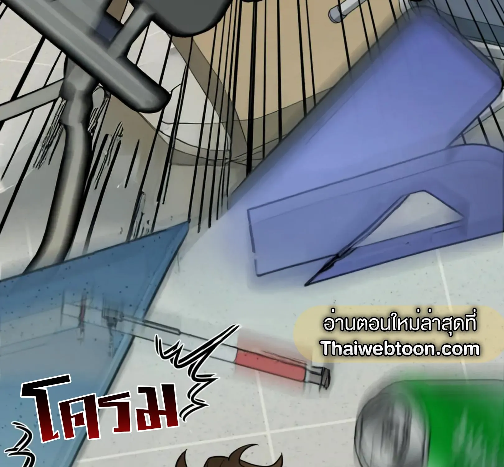 เล่ห์ร้ายพลิกรัก ตอนที่ 3101 เล่ห์ร้ายพลิกรัก ตอนที่ 3101