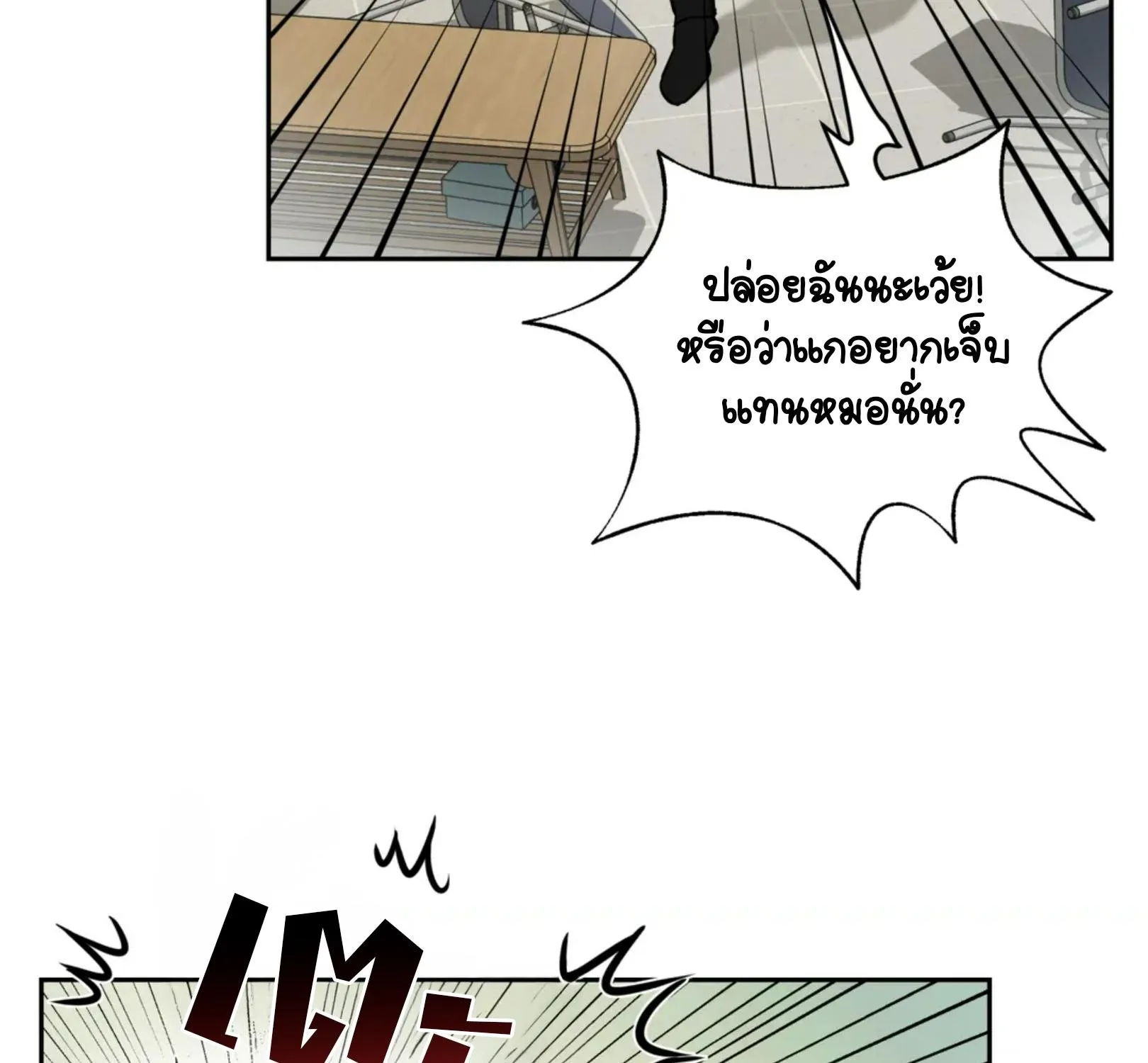 เล่ห์ร้ายพลิกรัก ตอนที่ 3113 เล่ห์ร้ายพลิกรัก ตอนที่ 3113