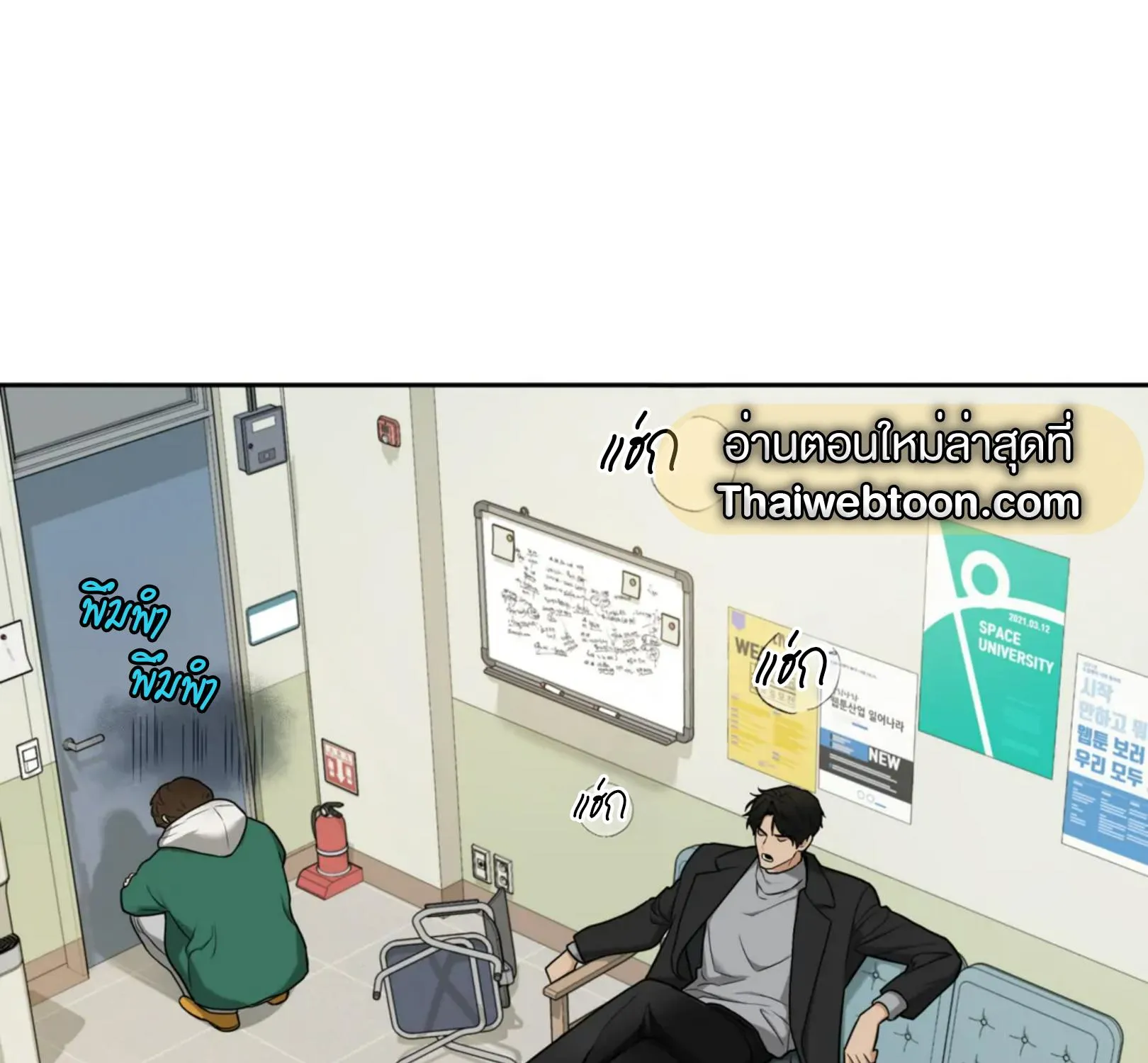 เล่ห์ร้ายพลิกรัก ตอนที่ 3119 เล่ห์ร้ายพลิกรัก ตอนที่ 3119