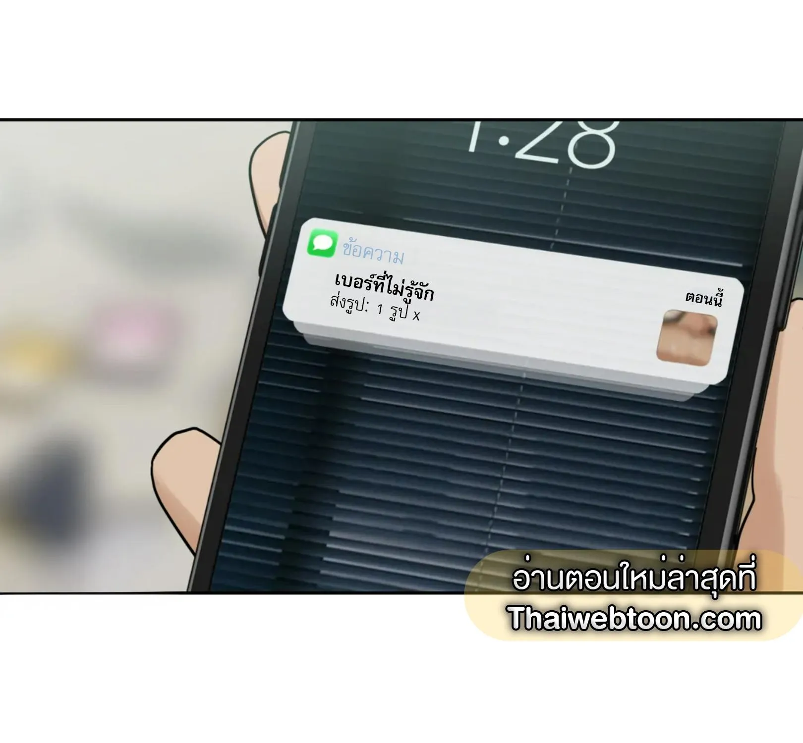 เล่ห์ร้ายพลิกรัก ตอนที่ 3122 เล่ห์ร้ายพลิกรัก ตอนที่ 3122