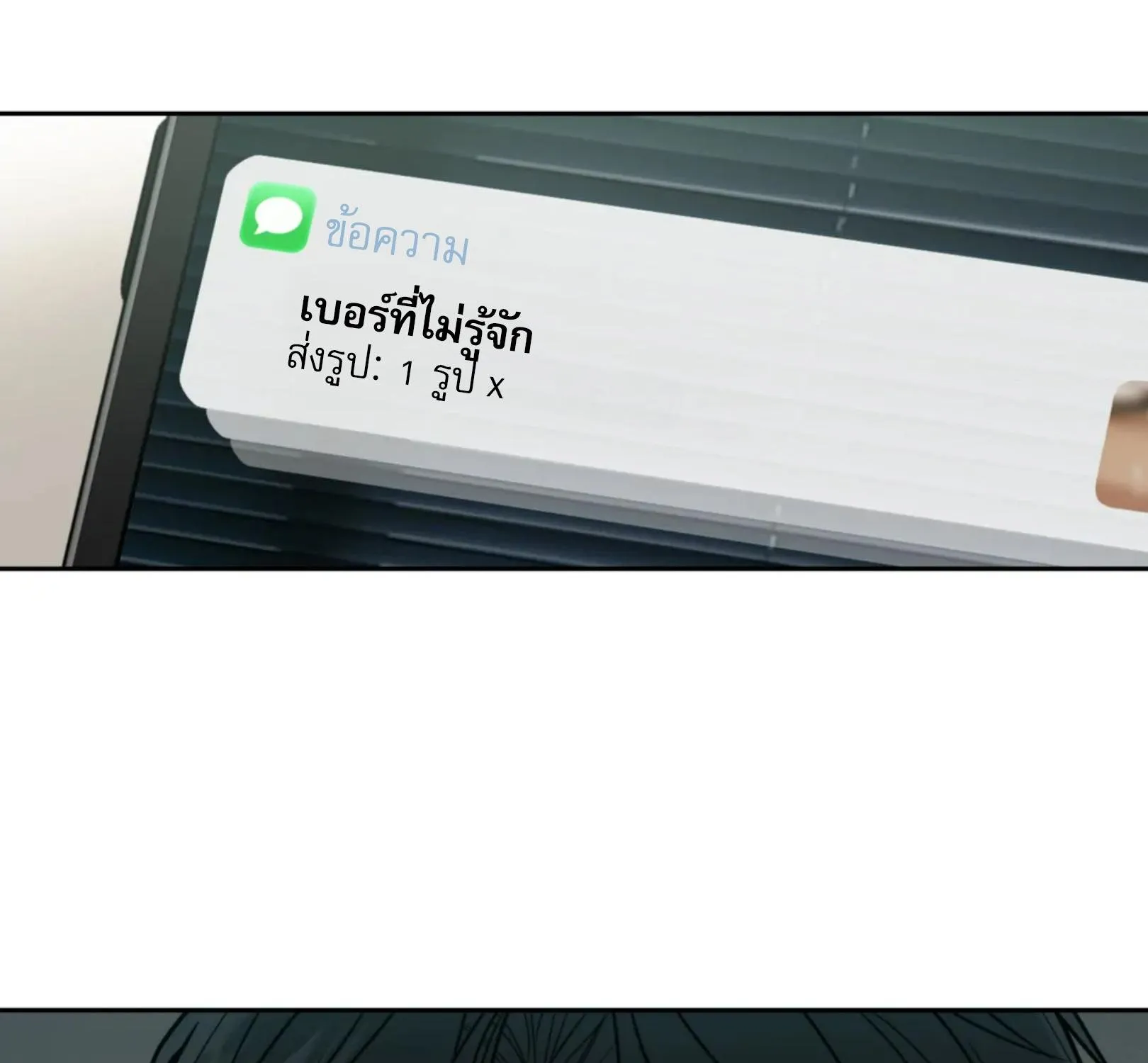 เล่ห์ร้ายพลิกรัก ตอนที่ 3123 เล่ห์ร้ายพลิกรัก ตอนที่ 3123