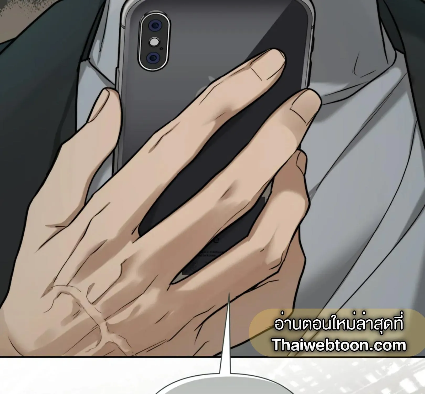 เล่ห์ร้ายพลิกรัก ตอนที่ 3125 เล่ห์ร้ายพลิกรัก ตอนที่ 3125