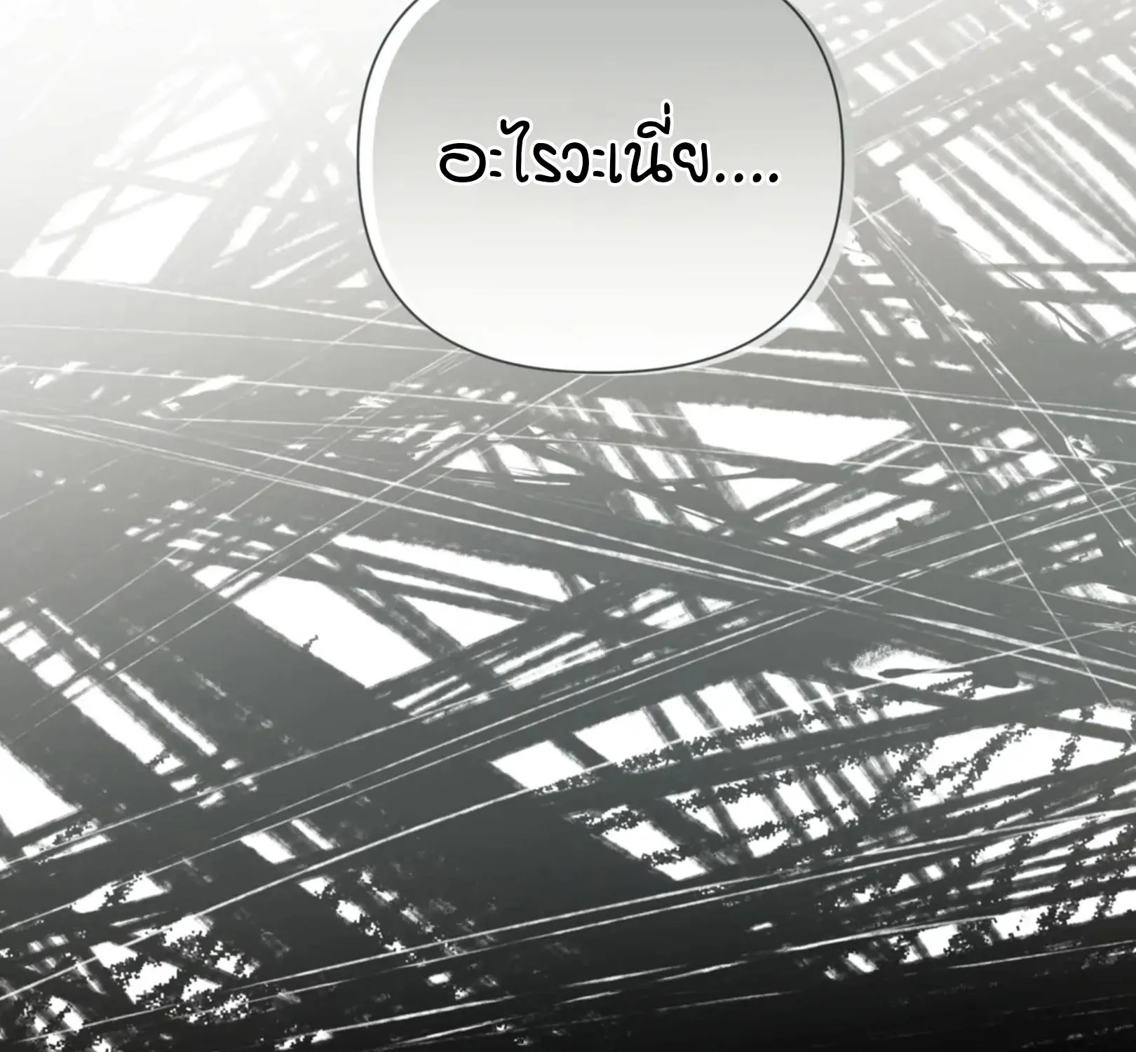 เล่ห์ร้ายพลิกรัก ตอนที่ 3126 เล่ห์ร้ายพลิกรัก ตอนที่ 3126