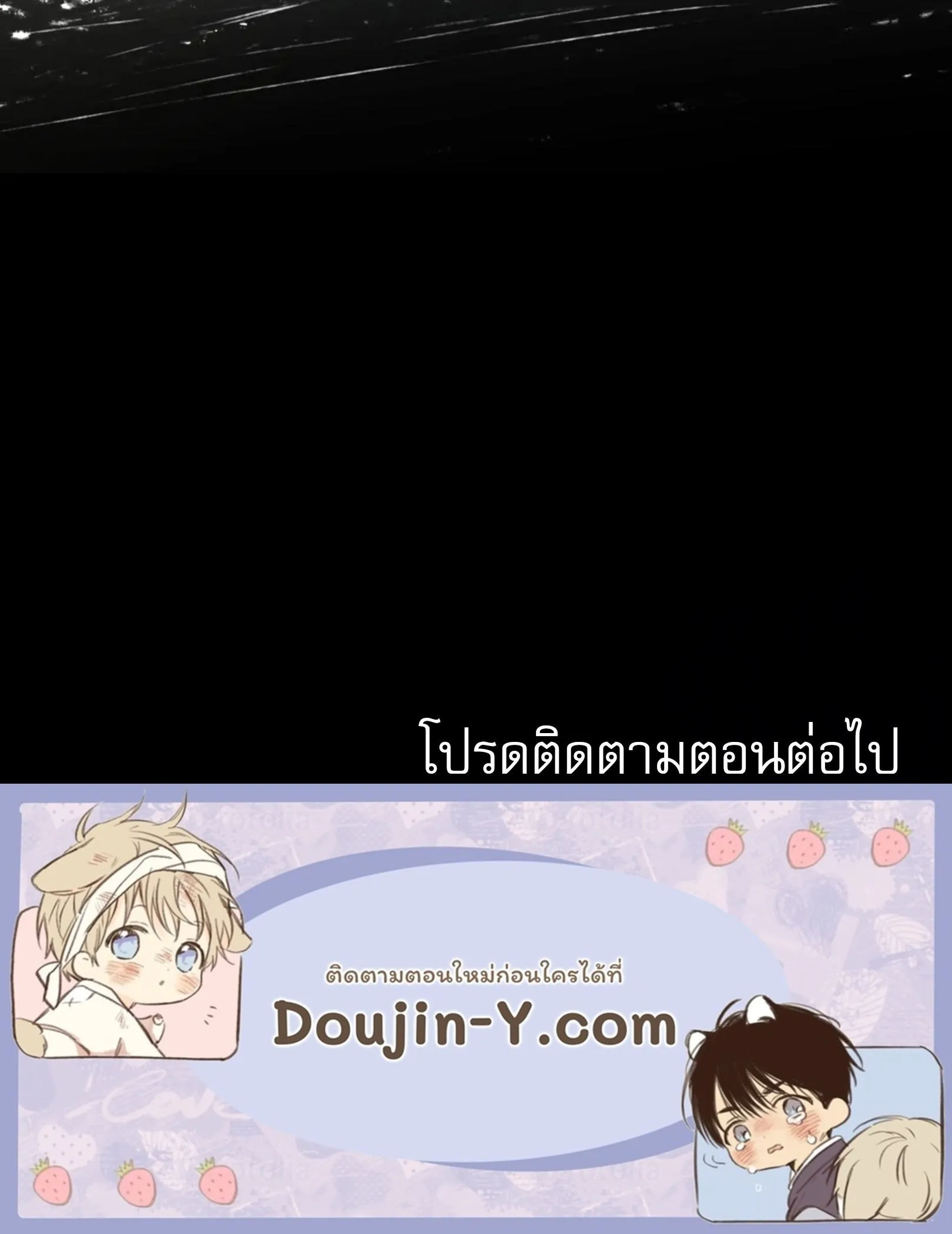 เล่ห์ร้ายพลิกรัก ตอนที่ 3127 เล่ห์ร้ายพลิกรัก ตอนที่ 3127