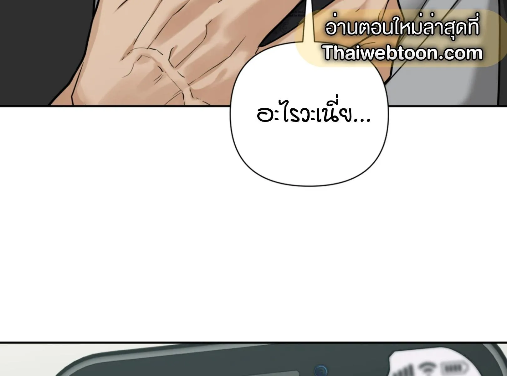 เล่ห์ร้ายพลิกรัก ตอนที่ 4004 เล่ห์ร้ายพลิกรัก ตอนที่ 4004