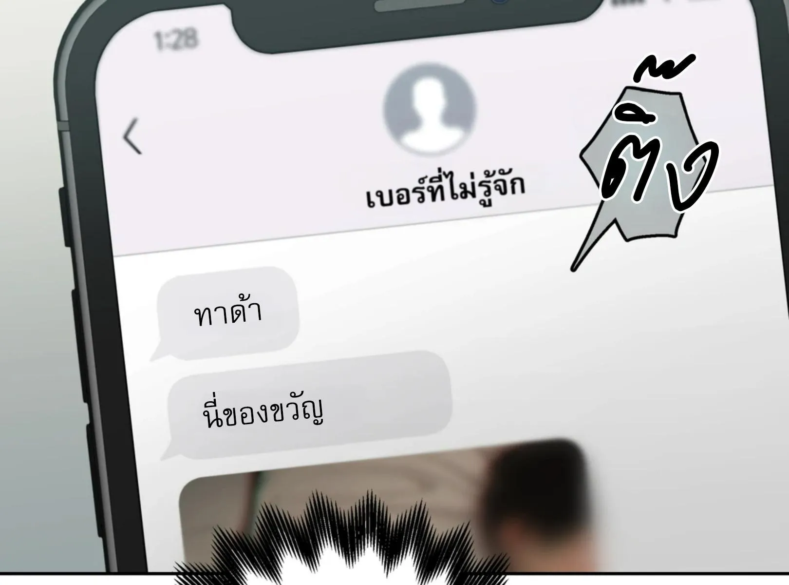 เล่ห์ร้ายพลิกรัก ตอนที่ 4005 เล่ห์ร้ายพลิกรัก ตอนที่ 4005