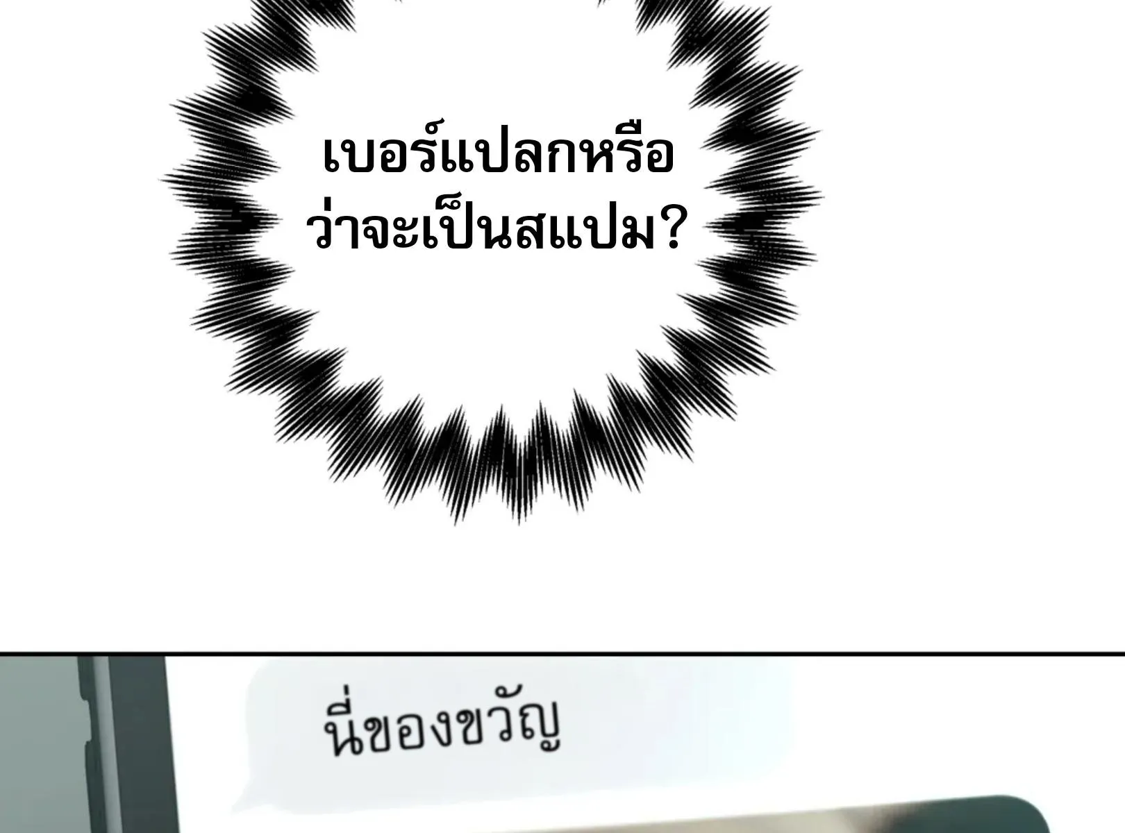 เล่ห์ร้ายพลิกรัก ตอนที่ 4006 เล่ห์ร้ายพลิกรัก ตอนที่ 4006