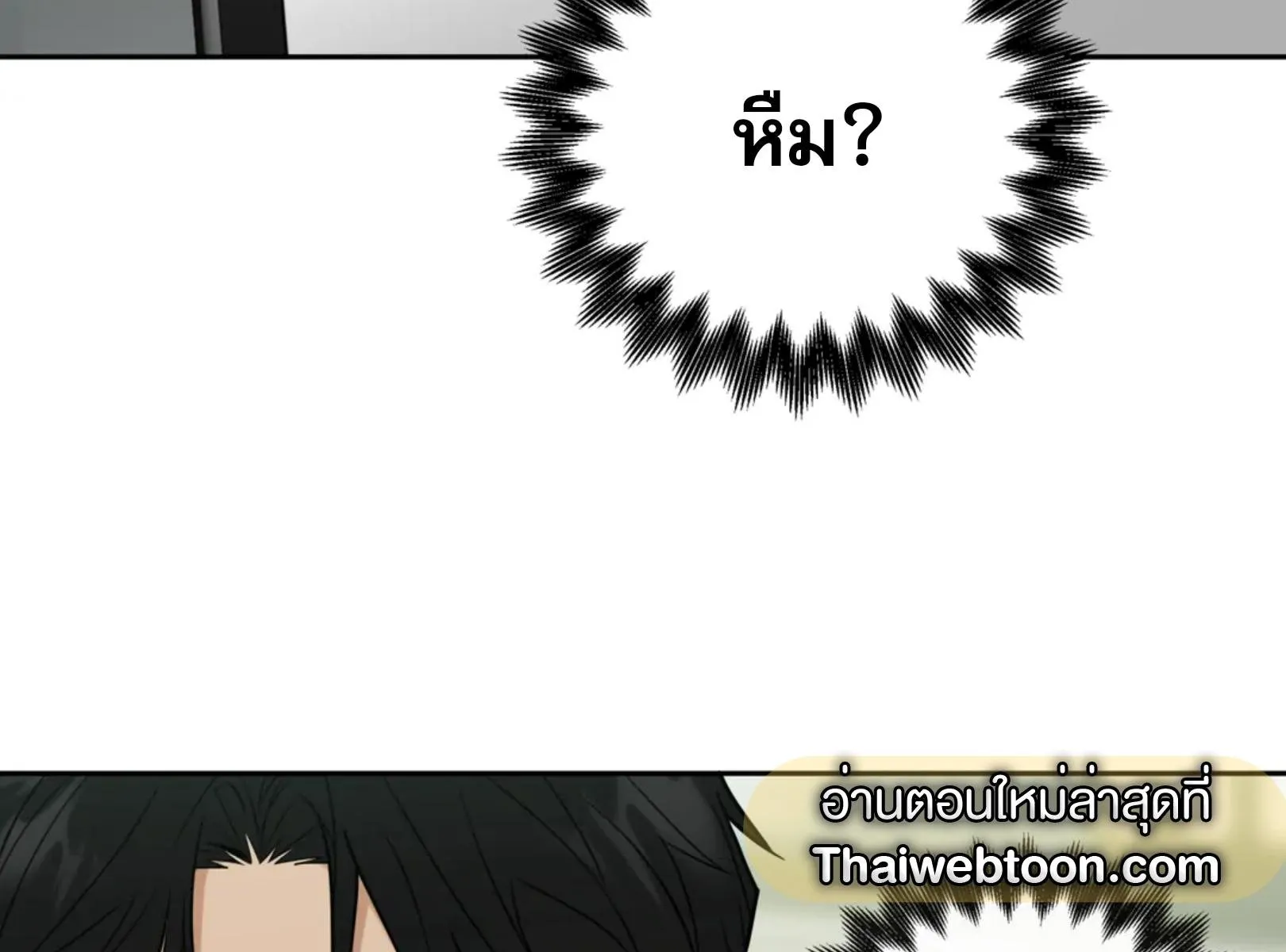 เล่ห์ร้ายพลิกรัก ตอนที่ 4008 เล่ห์ร้ายพลิกรัก ตอนที่ 4008