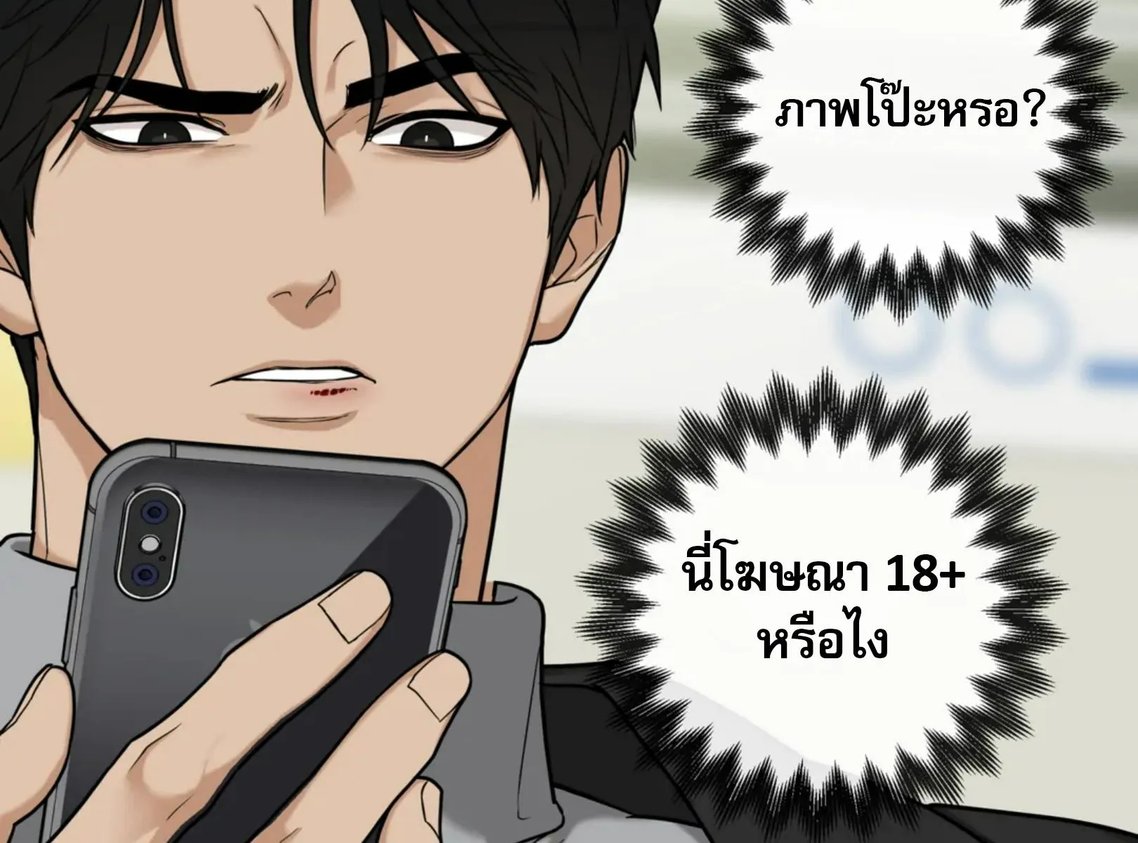 เล่ห์ร้ายพลิกรัก ตอนที่ 4009 เล่ห์ร้ายพลิกรัก ตอนที่ 4009