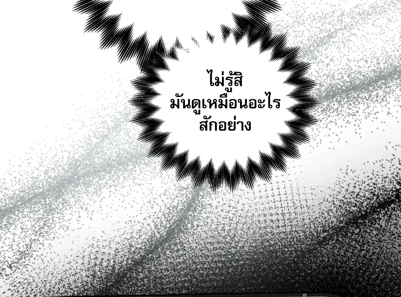 เล่ห์ร้ายพลิกรัก ตอนที่ 4011 เล่ห์ร้ายพลิกรัก ตอนที่ 4011