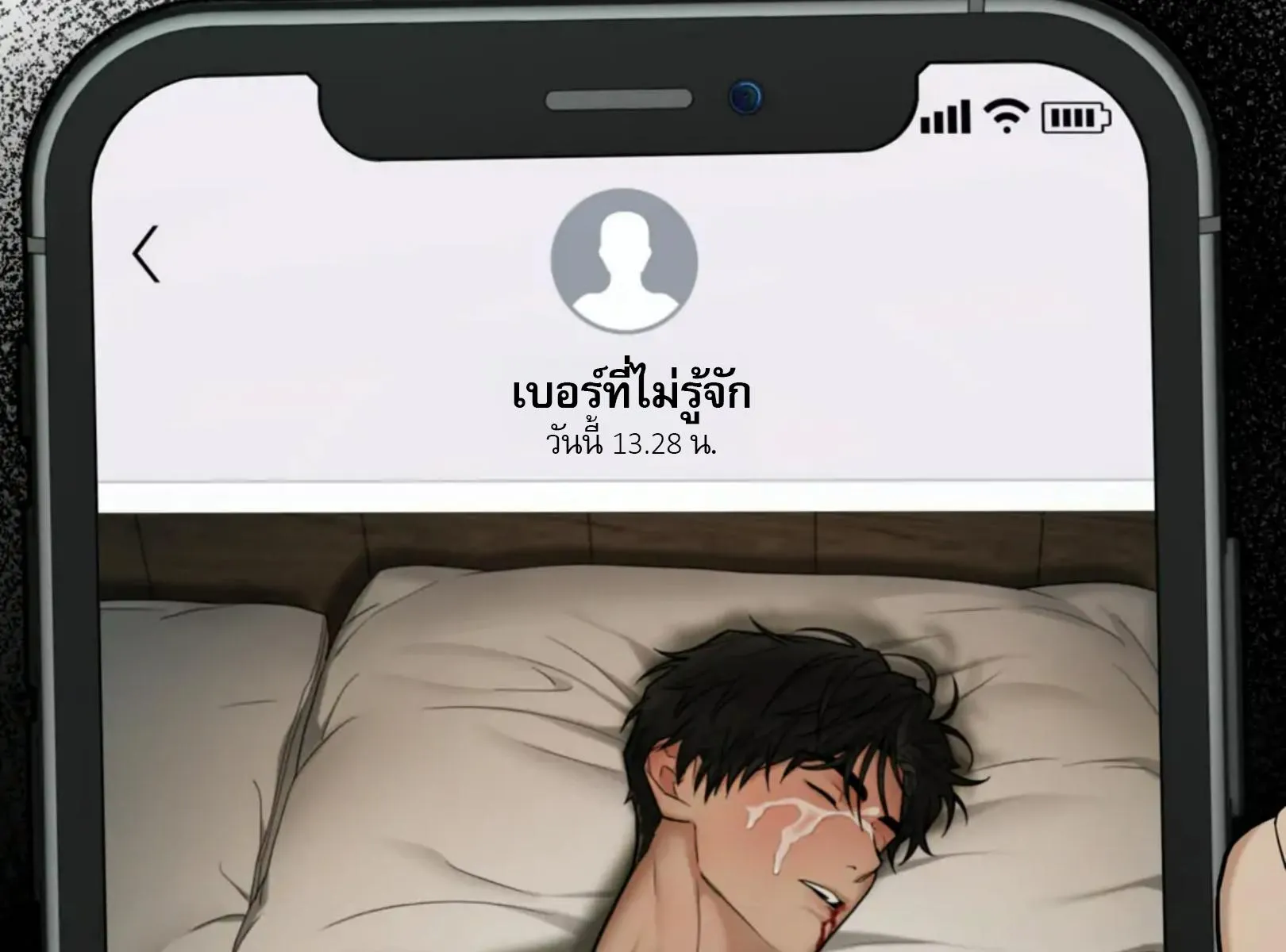 เล่ห์ร้ายพลิกรัก ตอนที่ 4012 เล่ห์ร้ายพลิกรัก ตอนที่ 4012