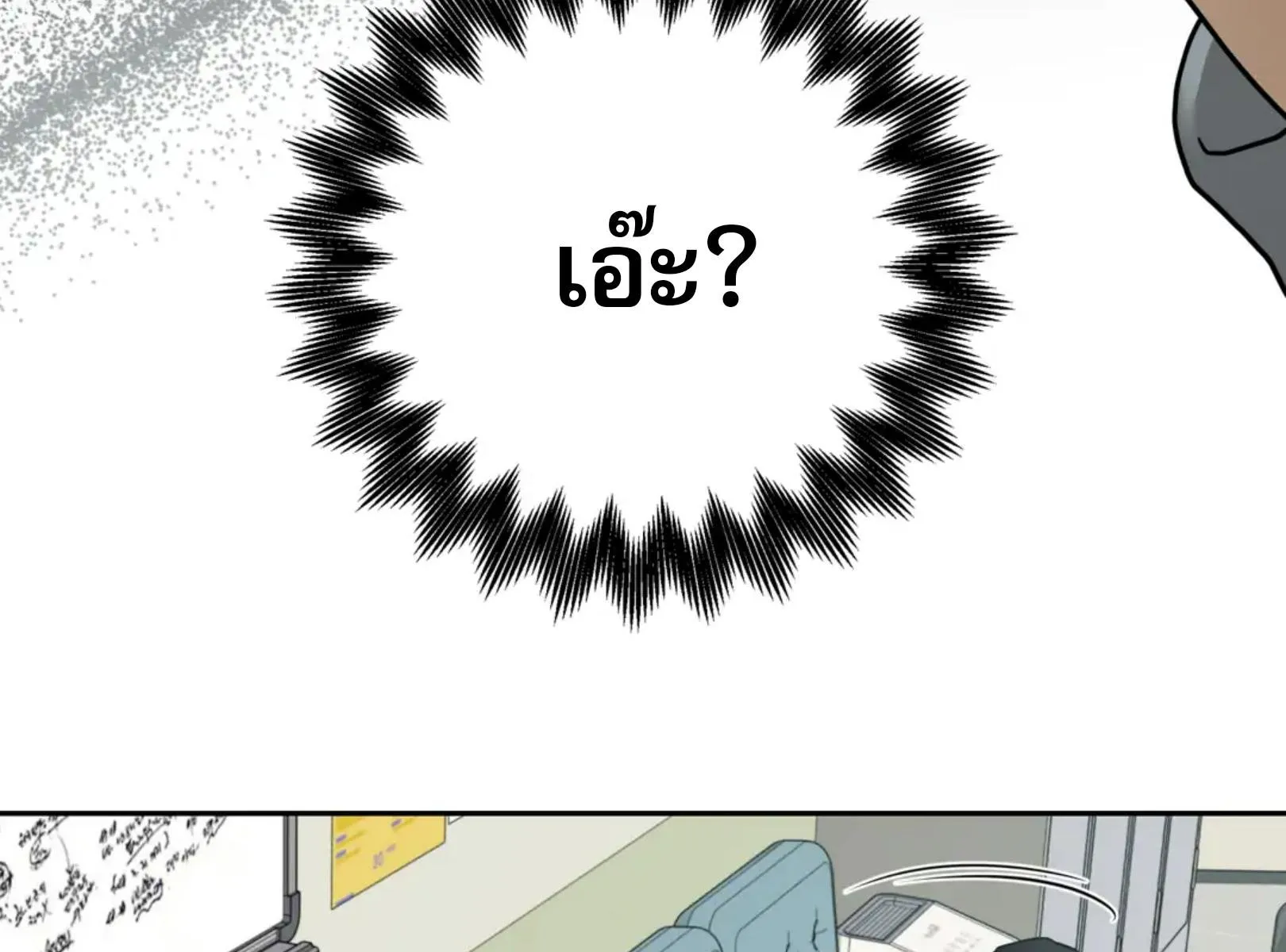 เล่ห์ร้ายพลิกรัก ตอนที่ 4015 เล่ห์ร้ายพลิกรัก ตอนที่ 4015