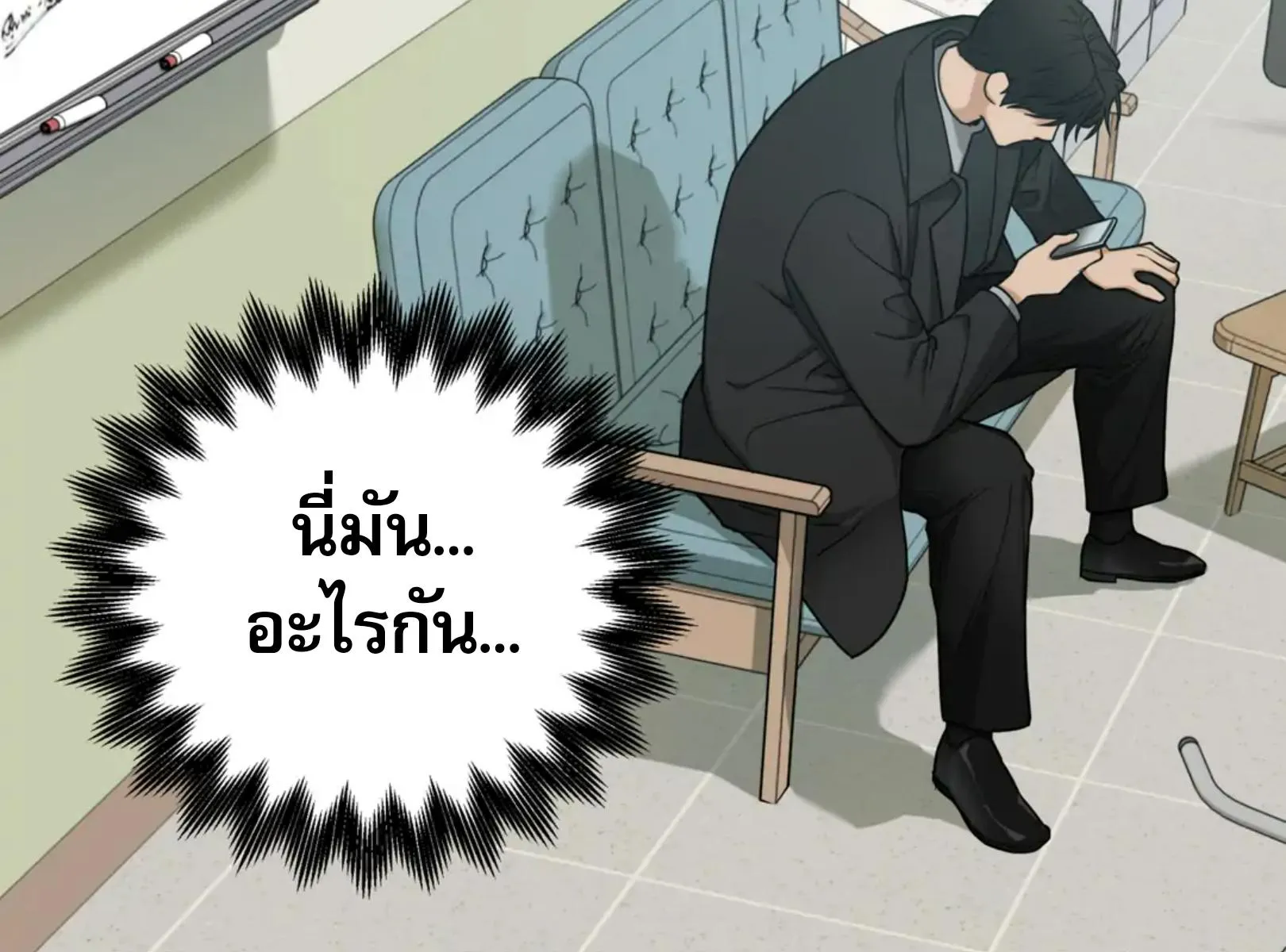เล่ห์ร้ายพลิกรัก ตอนที่ 4016 เล่ห์ร้ายพลิกรัก ตอนที่ 4016