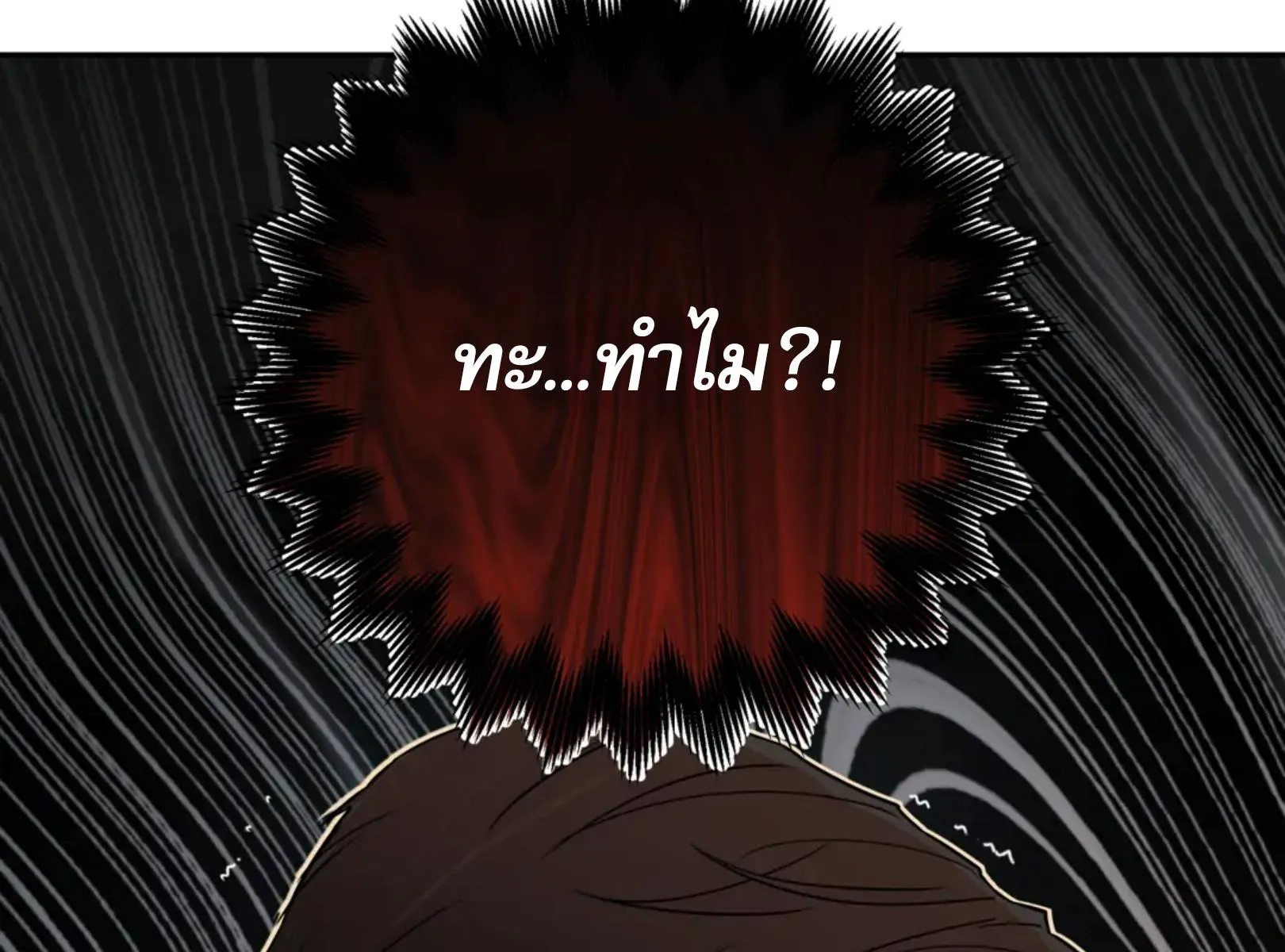 เล่ห์ร้ายพลิกรัก ตอนที่ 4023 เล่ห์ร้ายพลิกรัก ตอนที่ 4023