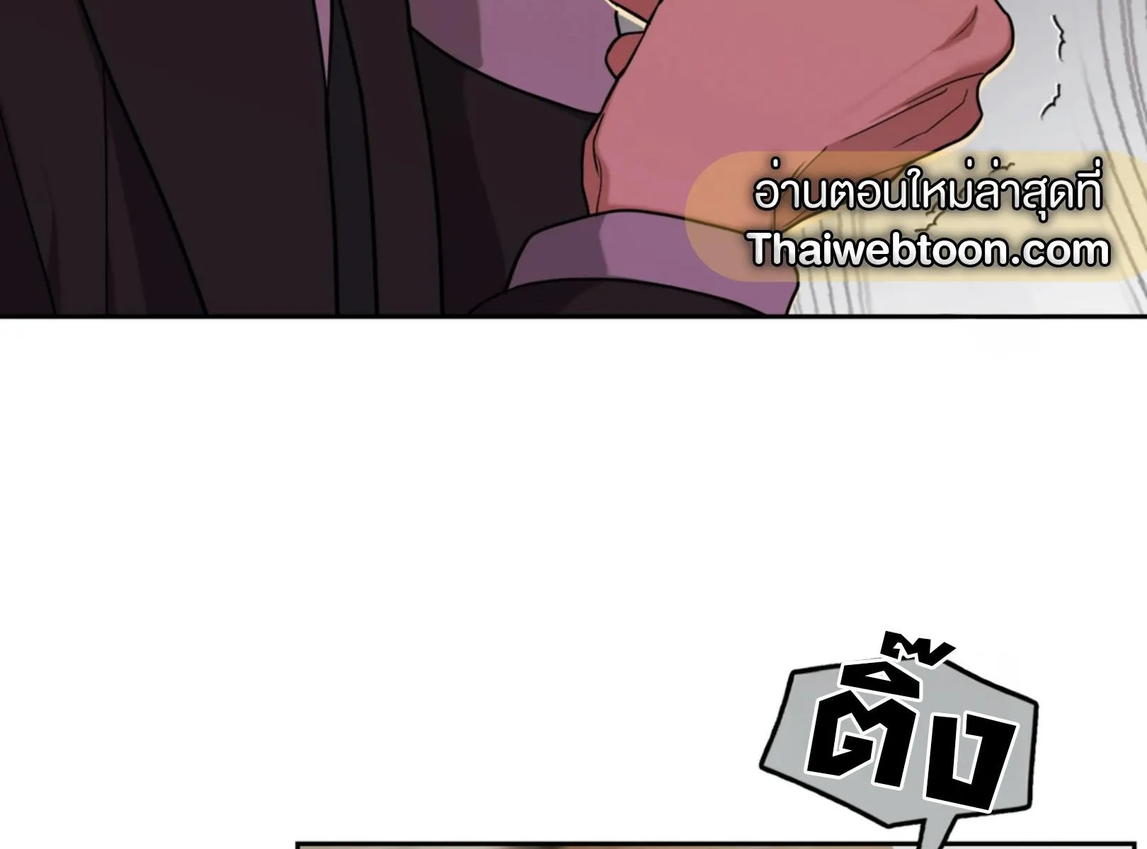 เล่ห์ร้ายพลิกรัก ตอนที่ 4025 เล่ห์ร้ายพลิกรัก ตอนที่ 4025