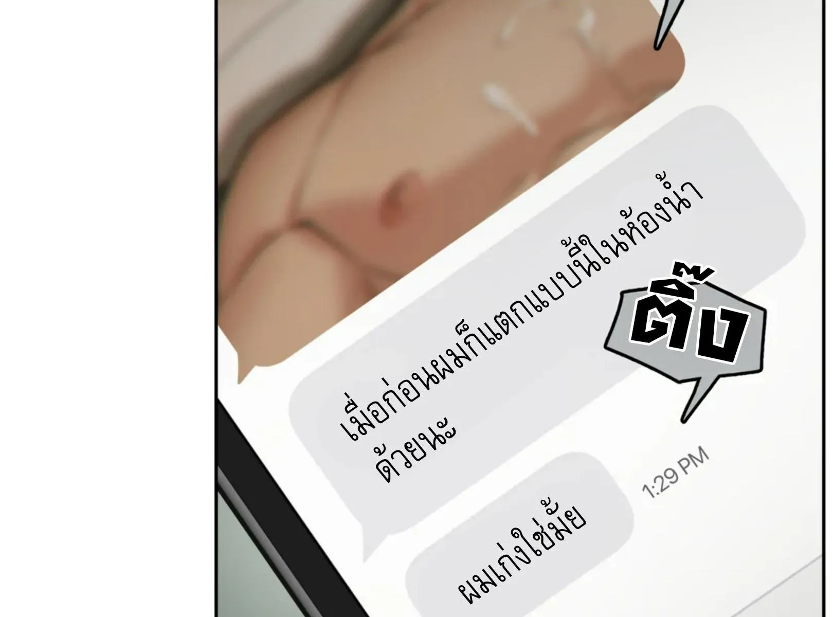 เล่ห์ร้ายพลิกรัก ตอนที่ 4026 เล่ห์ร้ายพลิกรัก ตอนที่ 4026