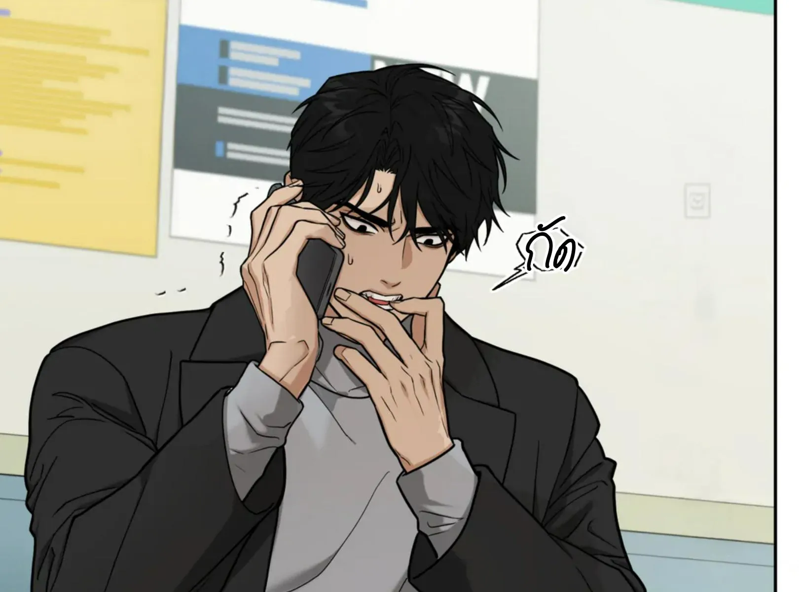 เล่ห์ร้ายพลิกรัก ตอนที่ 4028 เล่ห์ร้ายพลิกรัก ตอนที่ 4028