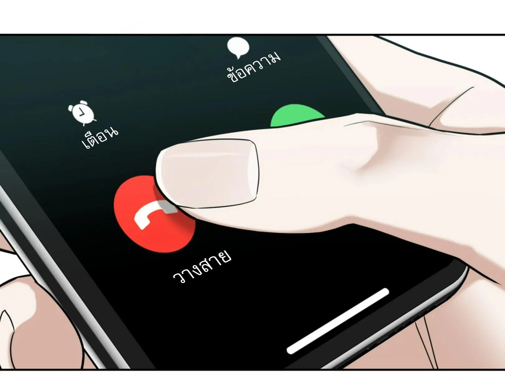 เล่ห์ร้ายพลิกรัก ตอนที่ 4032 เล่ห์ร้ายพลิกรัก ตอนที่ 4032