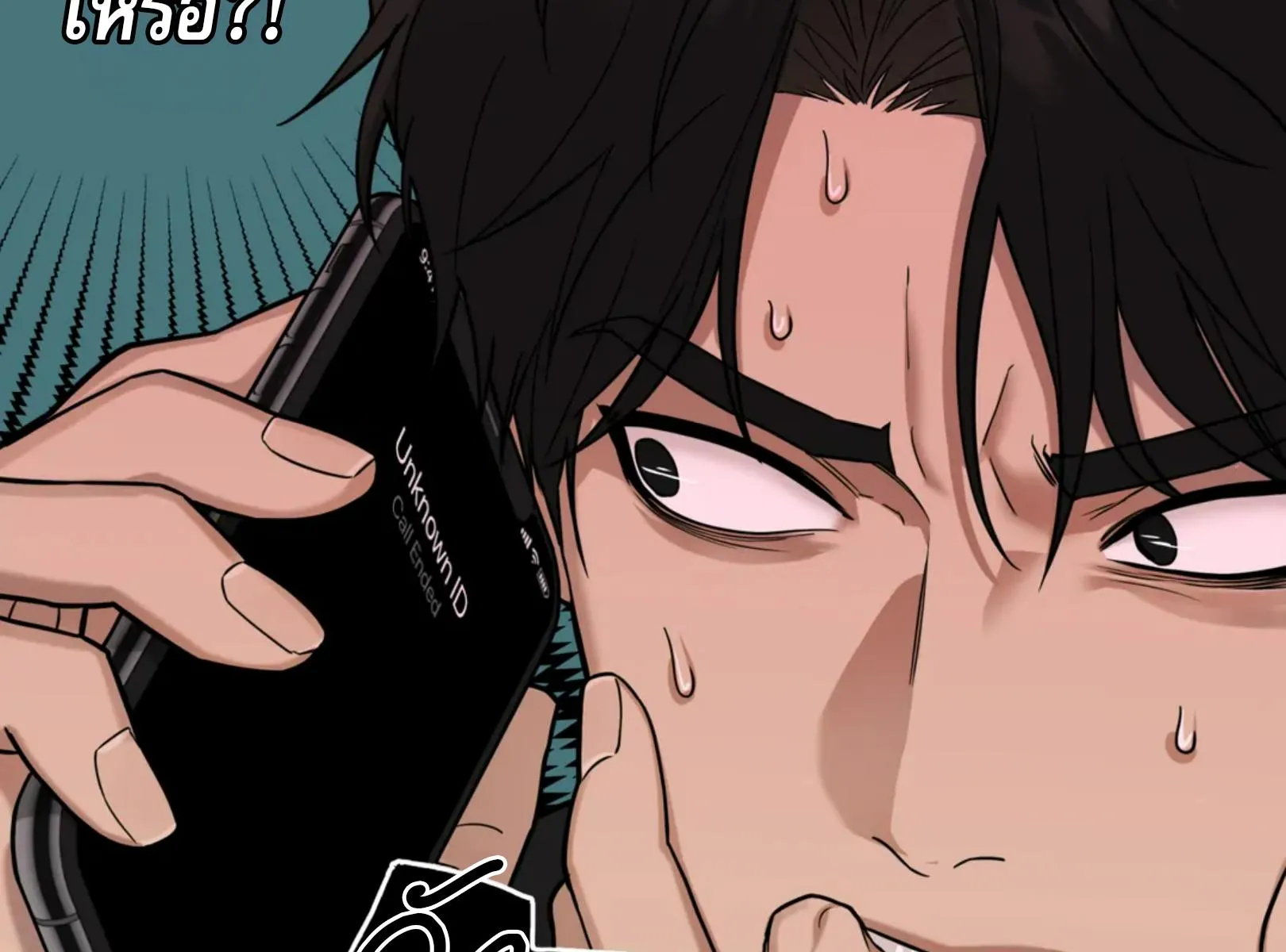 เล่ห์ร้ายพลิกรัก ตอนที่ 4034 เล่ห์ร้ายพลิกรัก ตอนที่ 4034