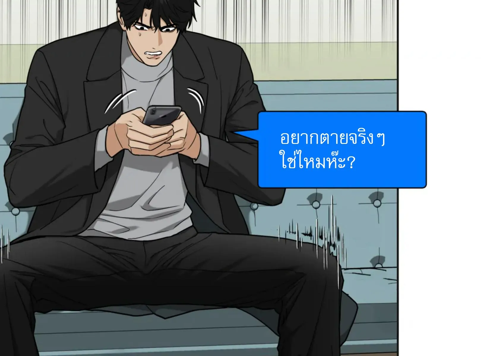 เล่ห์ร้ายพลิกรัก ตอนที่ 4037 เล่ห์ร้ายพลิกรัก ตอนที่ 4037