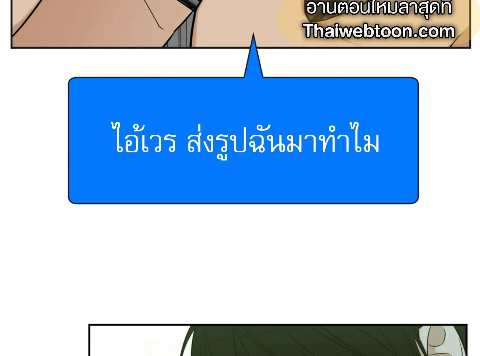 เล่ห์ร้ายพลิกรัก ตอนที่ 4040 เล่ห์ร้ายพลิกรัก ตอนที่ 4040