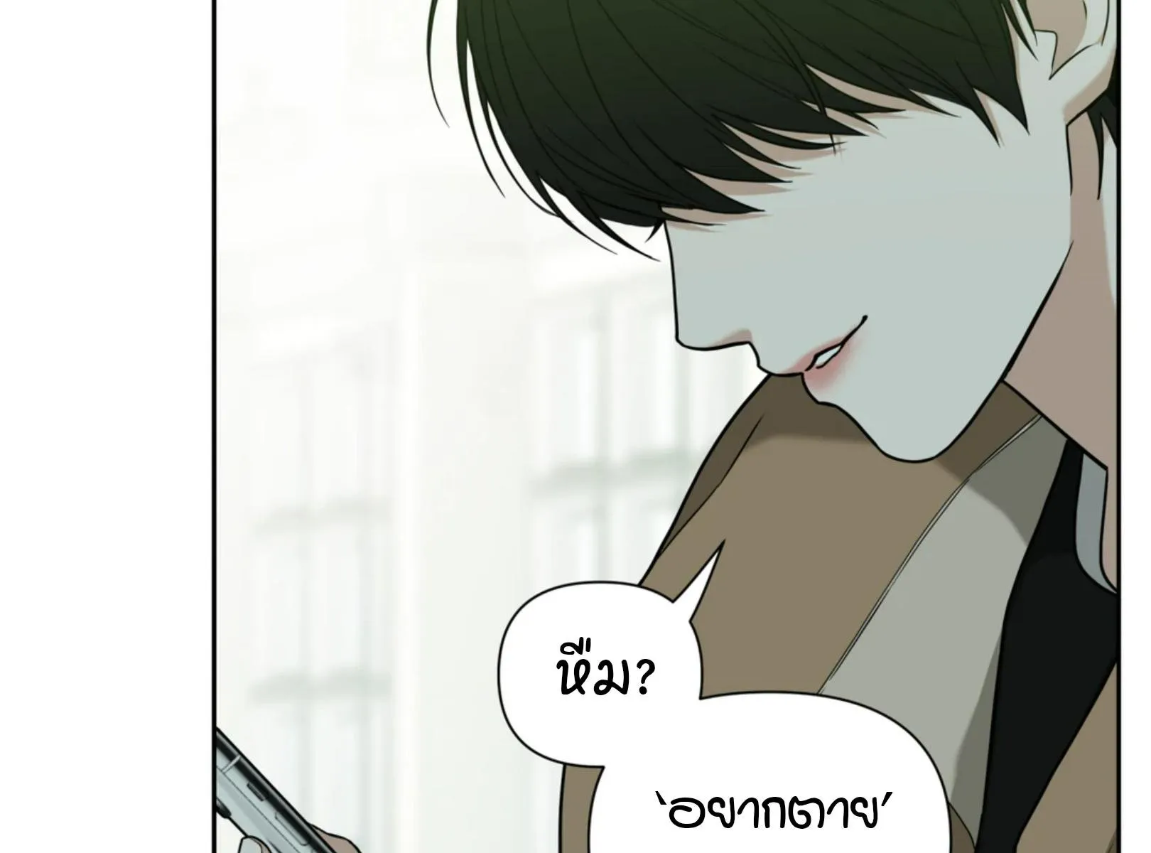 เล่ห์ร้ายพลิกรัก ตอนที่ 4041 เล่ห์ร้ายพลิกรัก ตอนที่ 4041