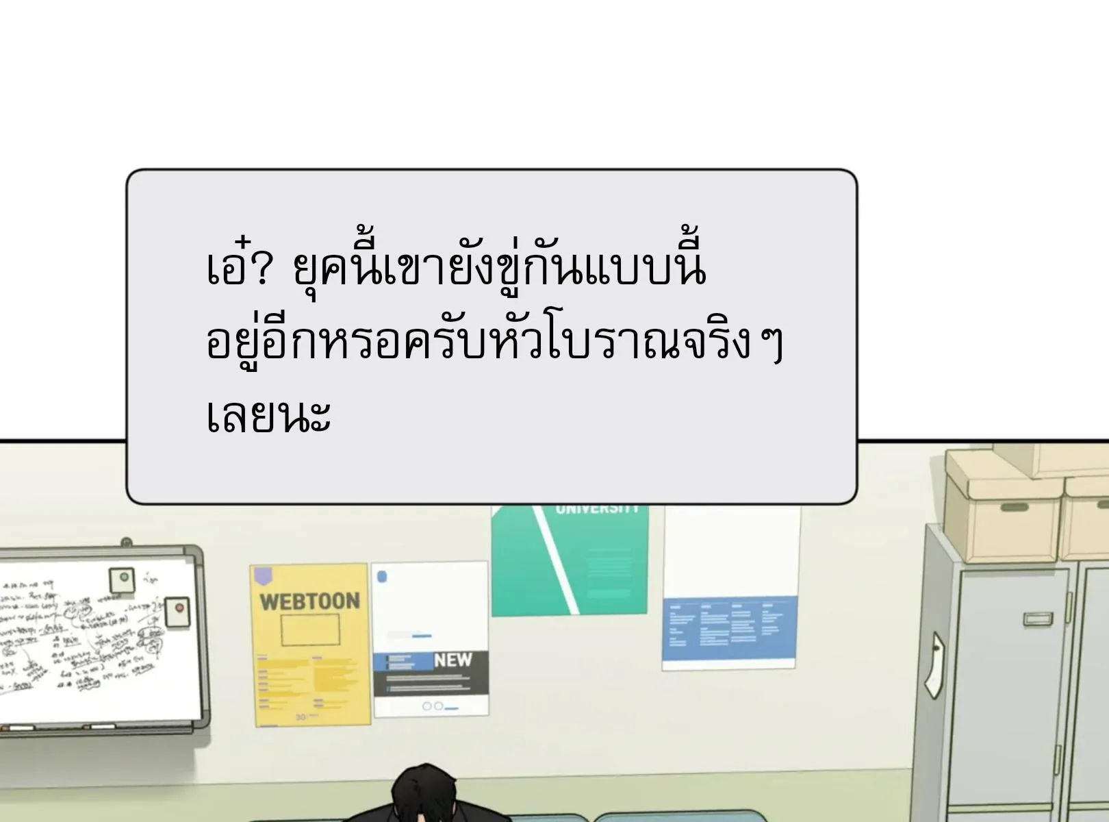 เล่ห์ร้ายพลิกรัก ตอนที่ 4043 เล่ห์ร้ายพลิกรัก ตอนที่ 4043
