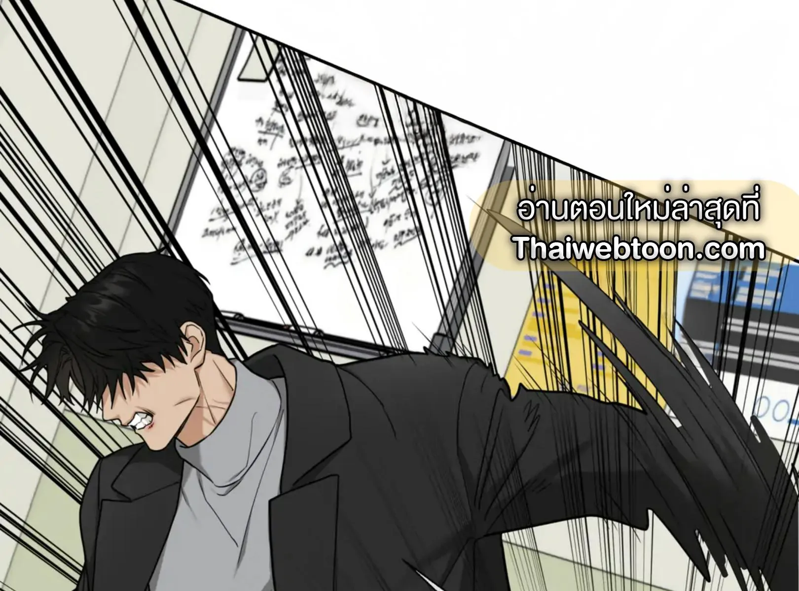 เล่ห์ร้ายพลิกรัก ตอนที่ 4046 เล่ห์ร้ายพลิกรัก ตอนที่ 4046