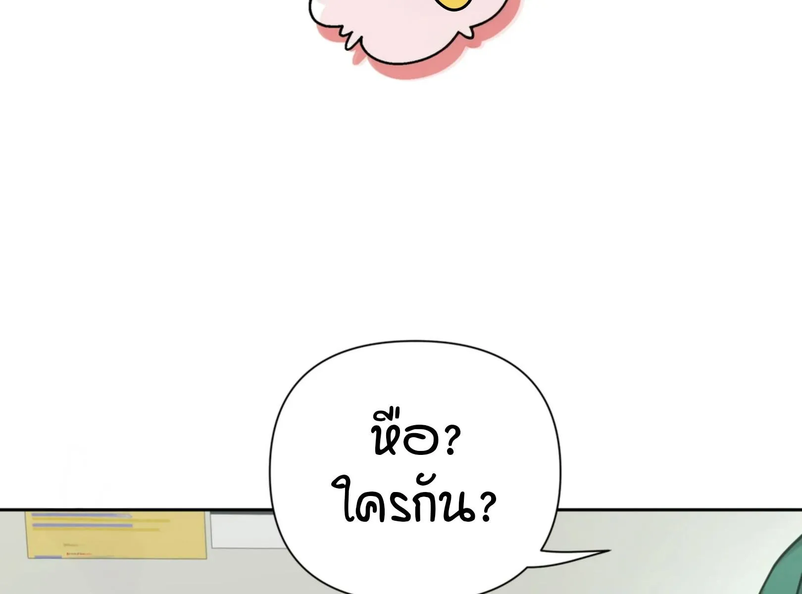 เล่ห์ร้ายพลิกรัก ตอนที่ 4052 เล่ห์ร้ายพลิกรัก ตอนที่ 4052