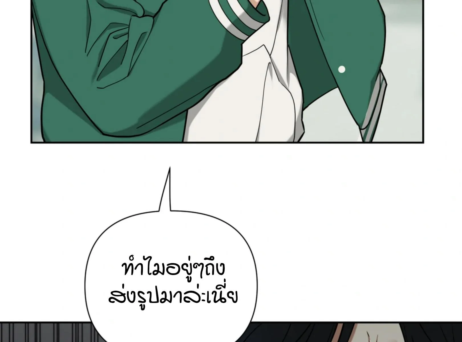 เล่ห์ร้ายพลิกรัก ตอนที่ 4056 เล่ห์ร้ายพลิกรัก ตอนที่ 4056