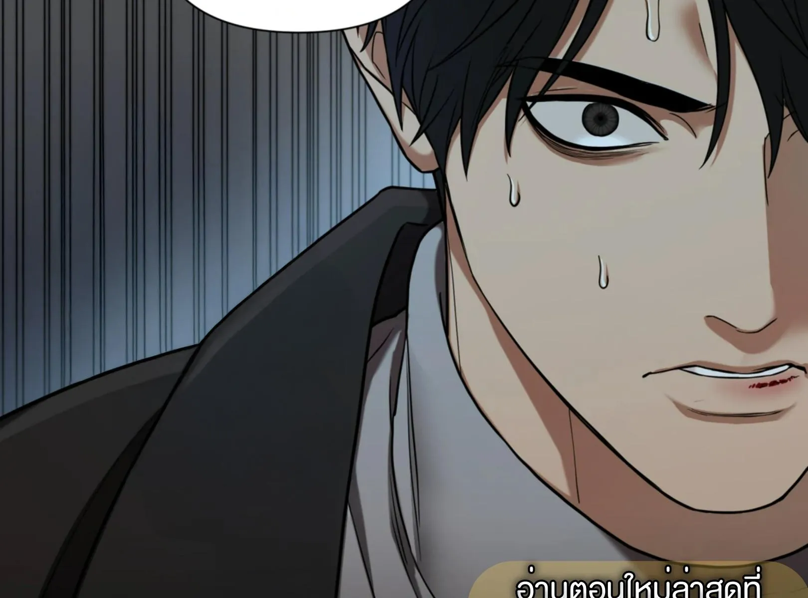 เล่ห์ร้ายพลิกรัก ตอนที่ 4057 เล่ห์ร้ายพลิกรัก ตอนที่ 4057