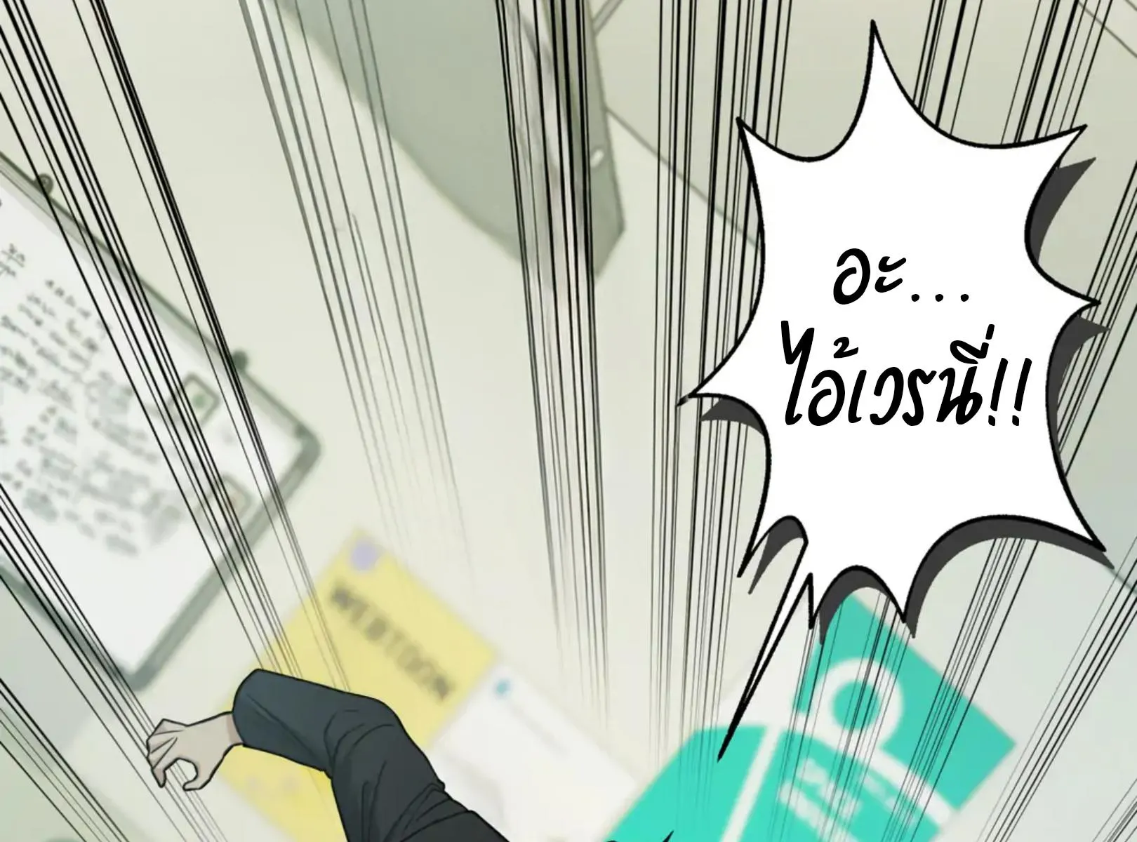 เล่ห์ร้ายพลิกรัก ตอนที่ 4060 เล่ห์ร้ายพลิกรัก ตอนที่ 4060