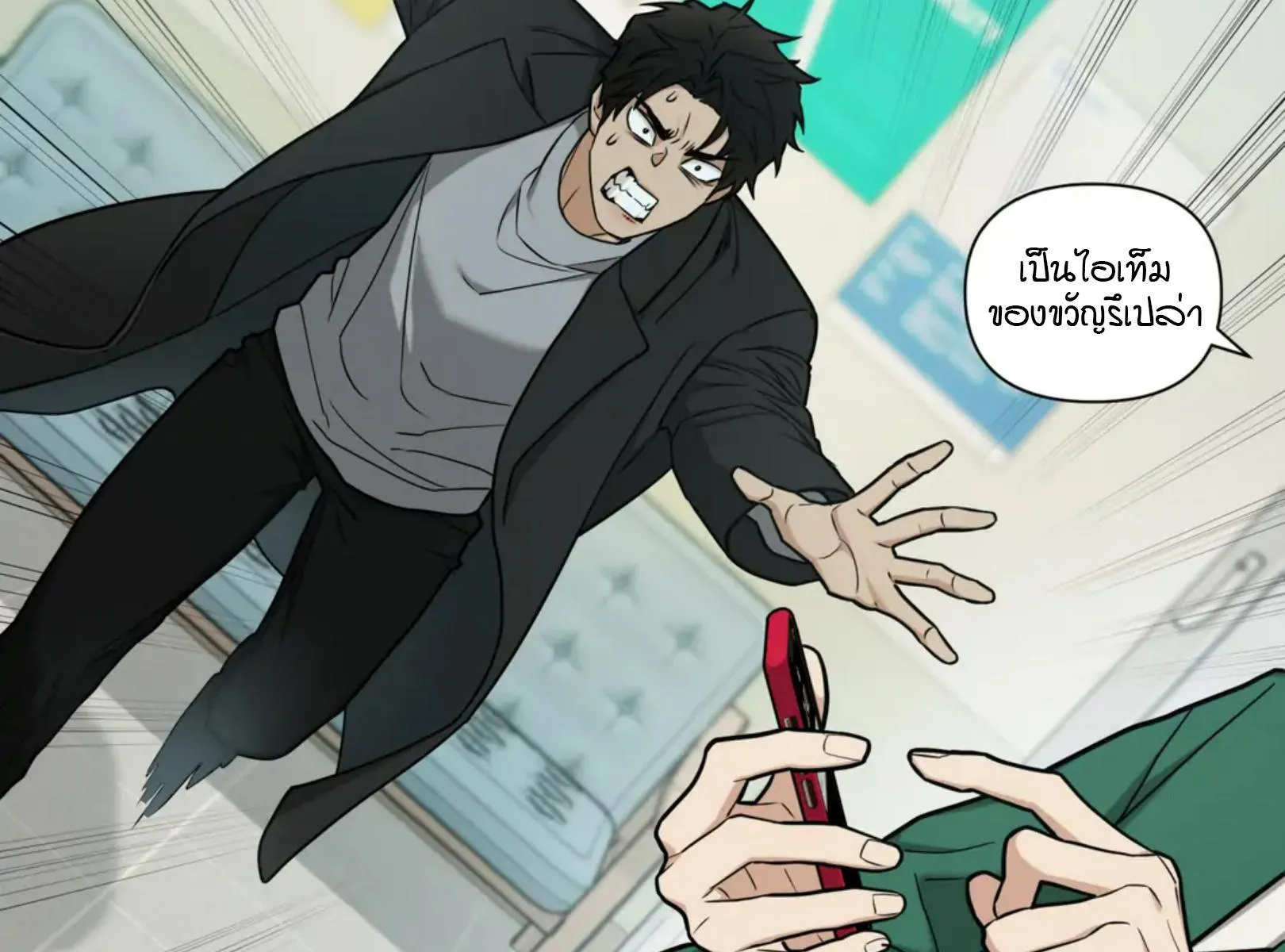 เล่ห์ร้ายพลิกรัก ตอนที่ 4061 เล่ห์ร้ายพลิกรัก ตอนที่ 4061