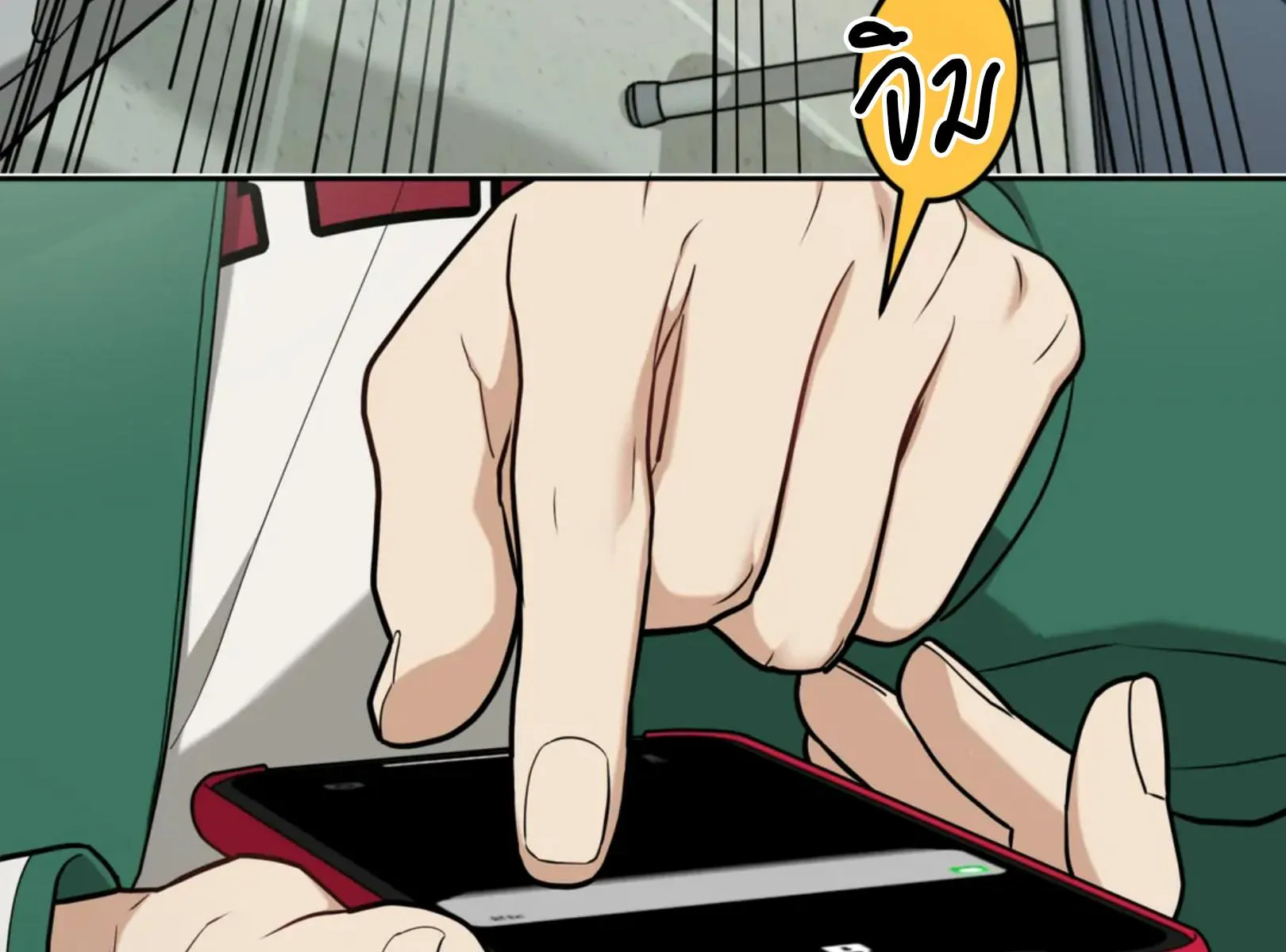 เล่ห์ร้ายพลิกรัก ตอนที่ 4064 เล่ห์ร้ายพลิกรัก ตอนที่ 4064