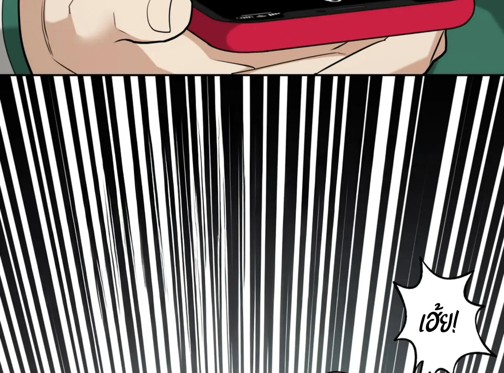 เล่ห์ร้ายพลิกรัก ตอนที่ 4065 เล่ห์ร้ายพลิกรัก ตอนที่ 4065