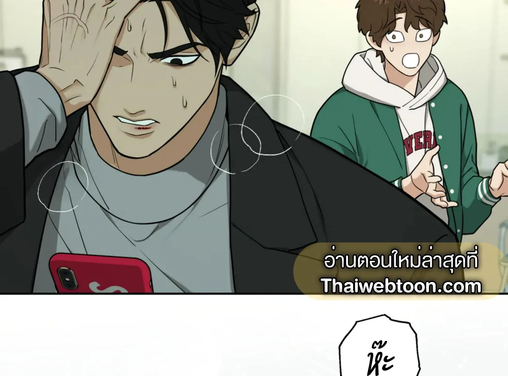 เล่ห์ร้ายพลิกรัก ตอนที่ 4070 เล่ห์ร้ายพลิกรัก ตอนที่ 4070