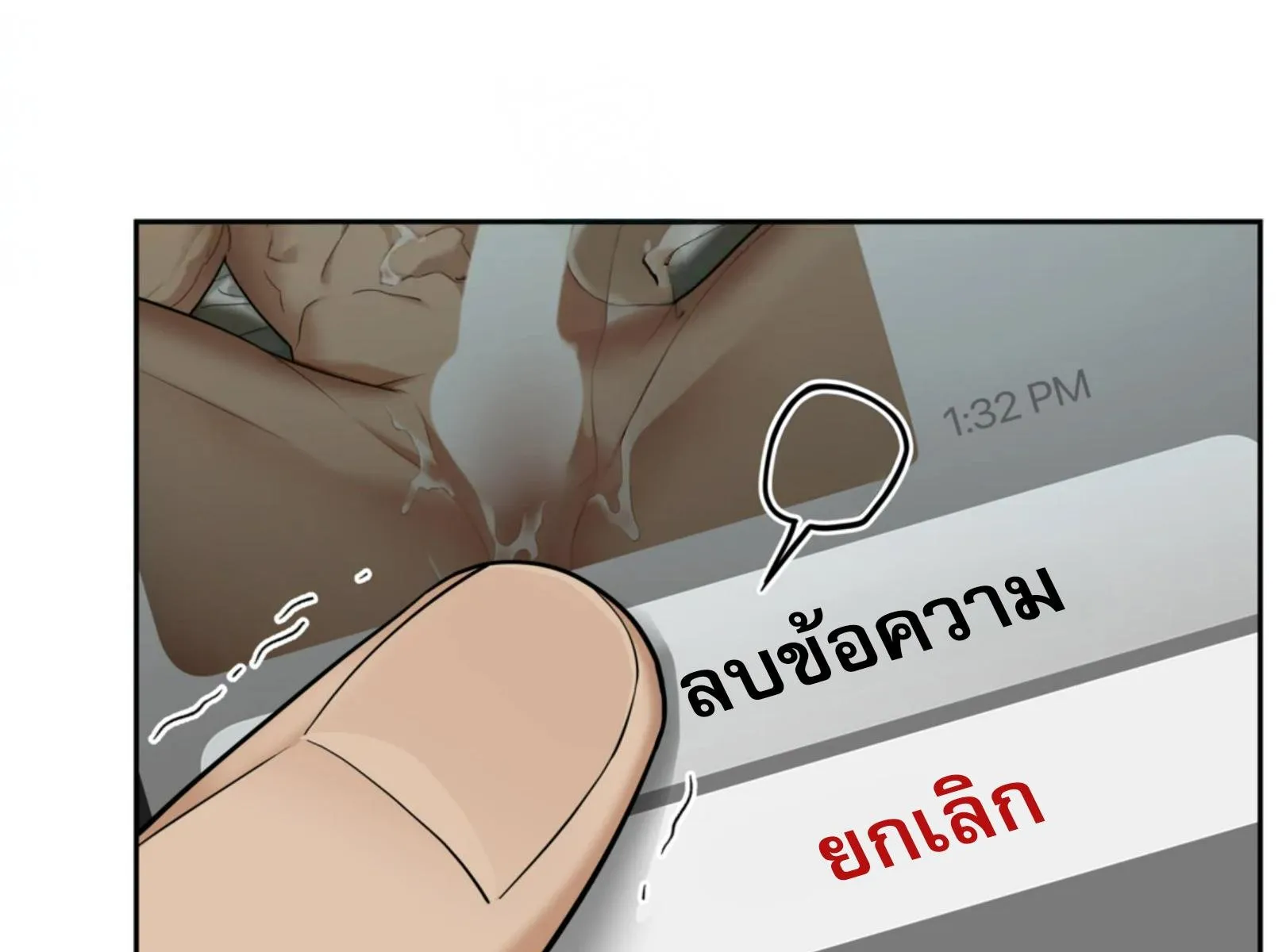 เล่ห์ร้ายพลิกรัก ตอนที่ 4073 เล่ห์ร้ายพลิกรัก ตอนที่ 4073